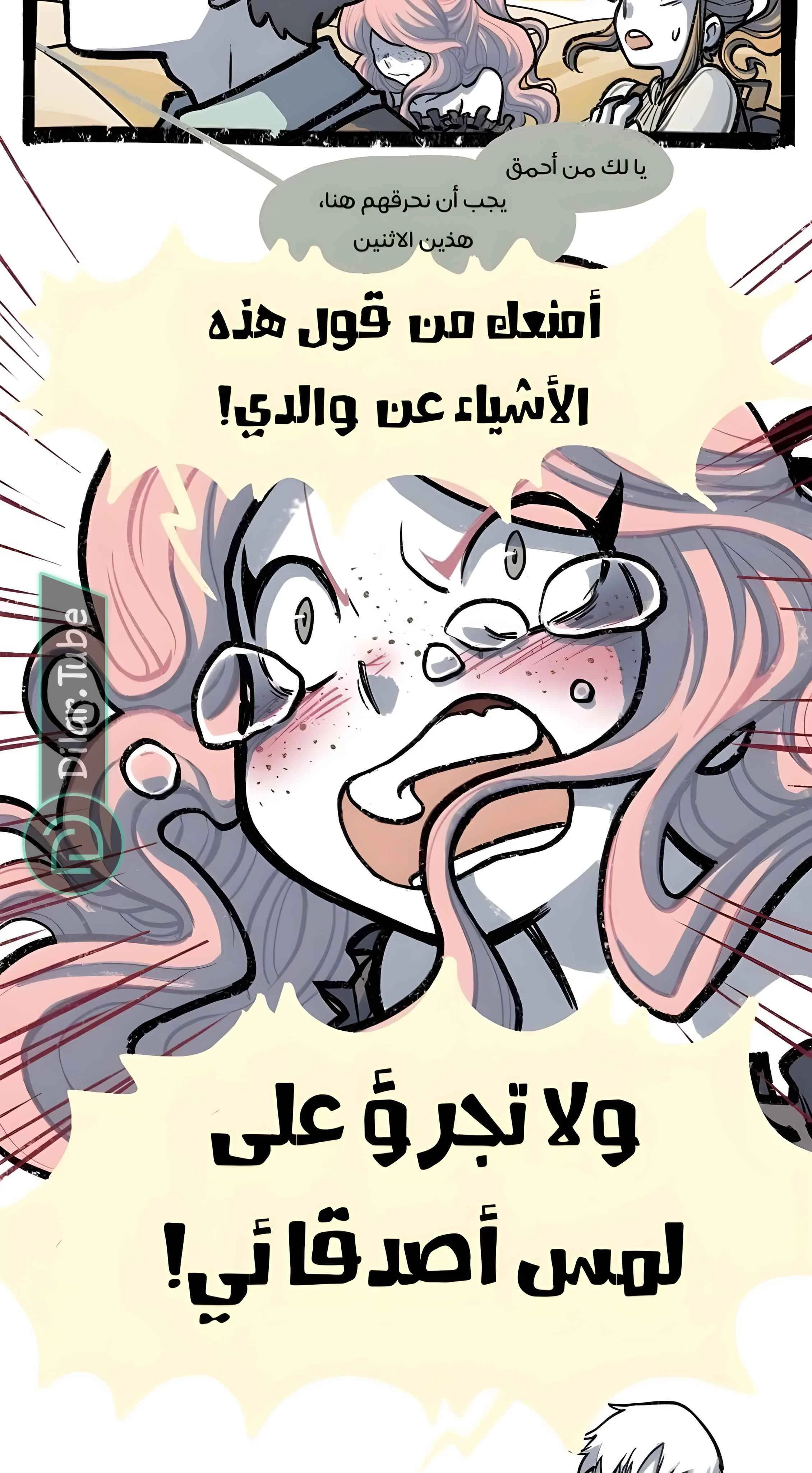 Read Hooky AR Manga Online