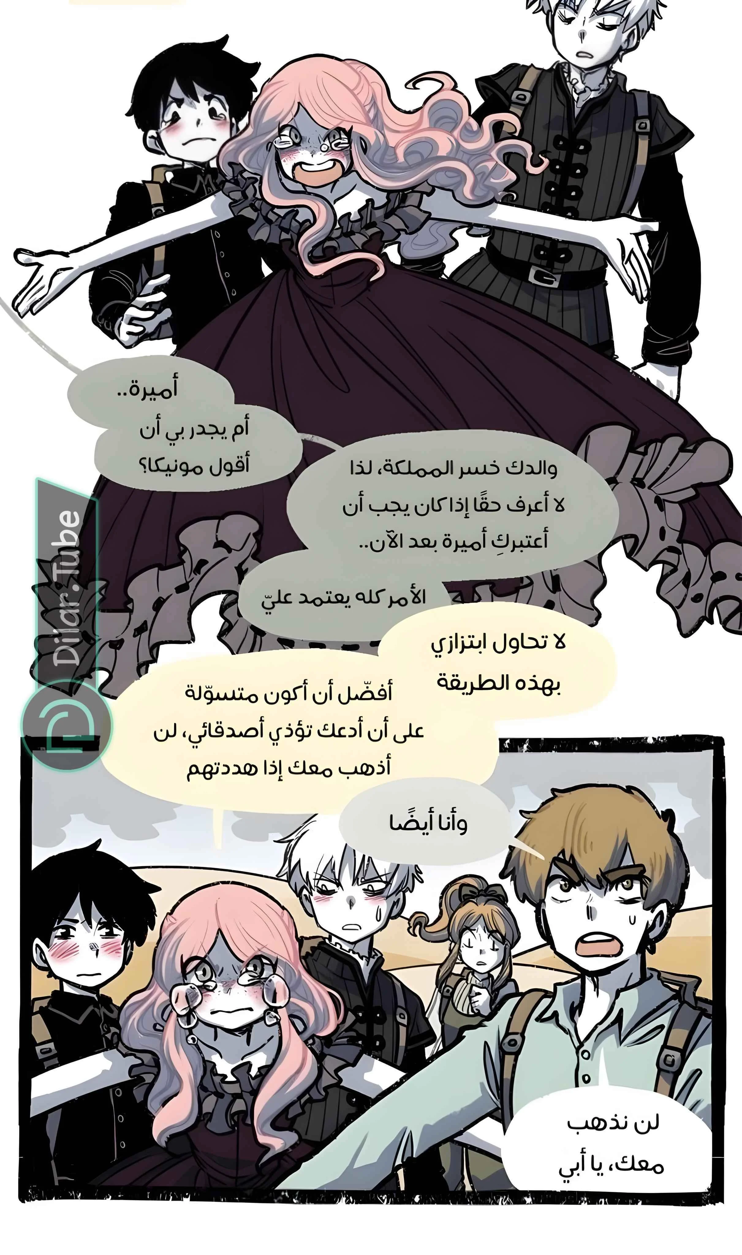 Read Hooky AR Manga Online