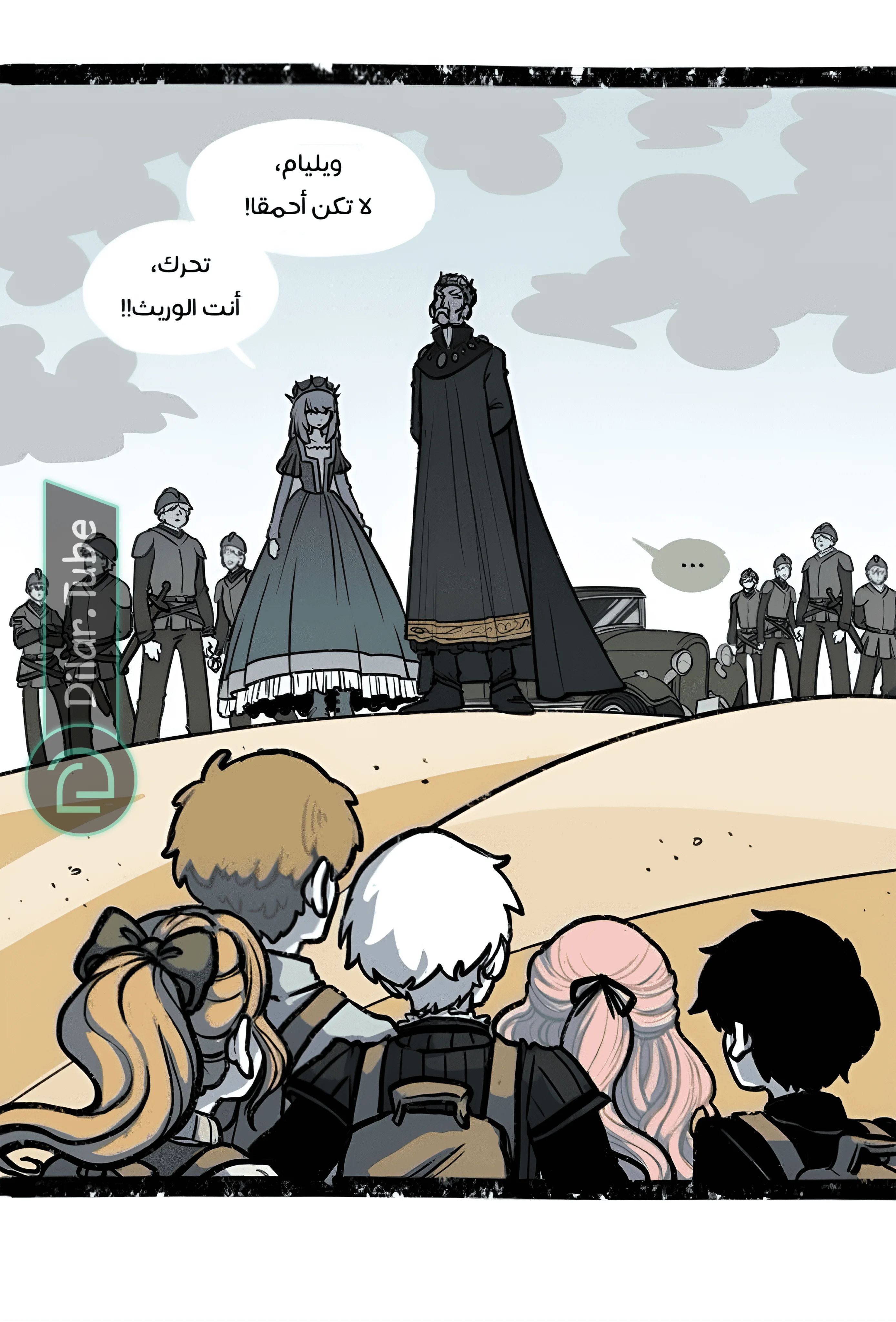 Read Hooky AR Manga Online