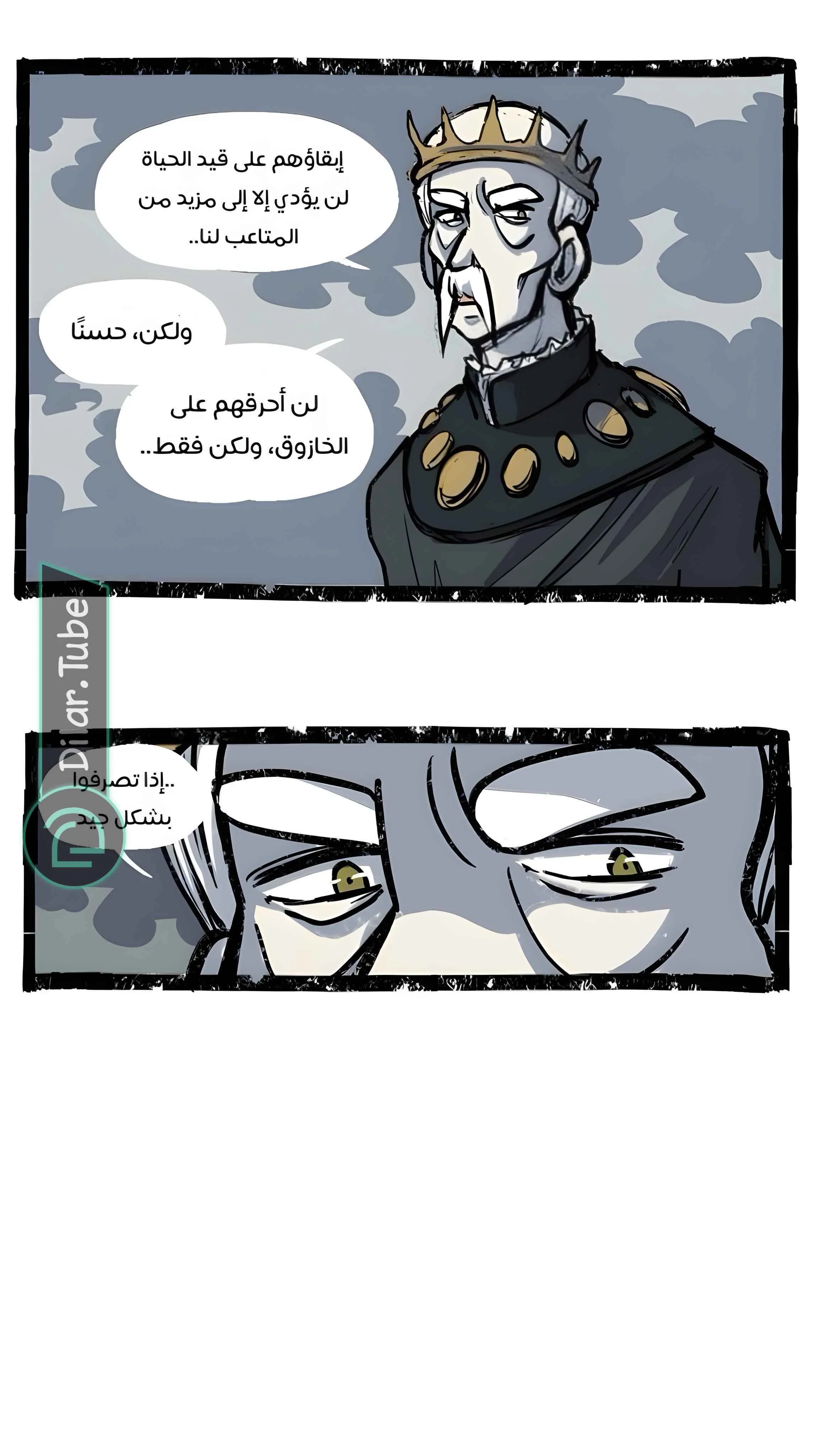 Read Hooky AR Manga Online