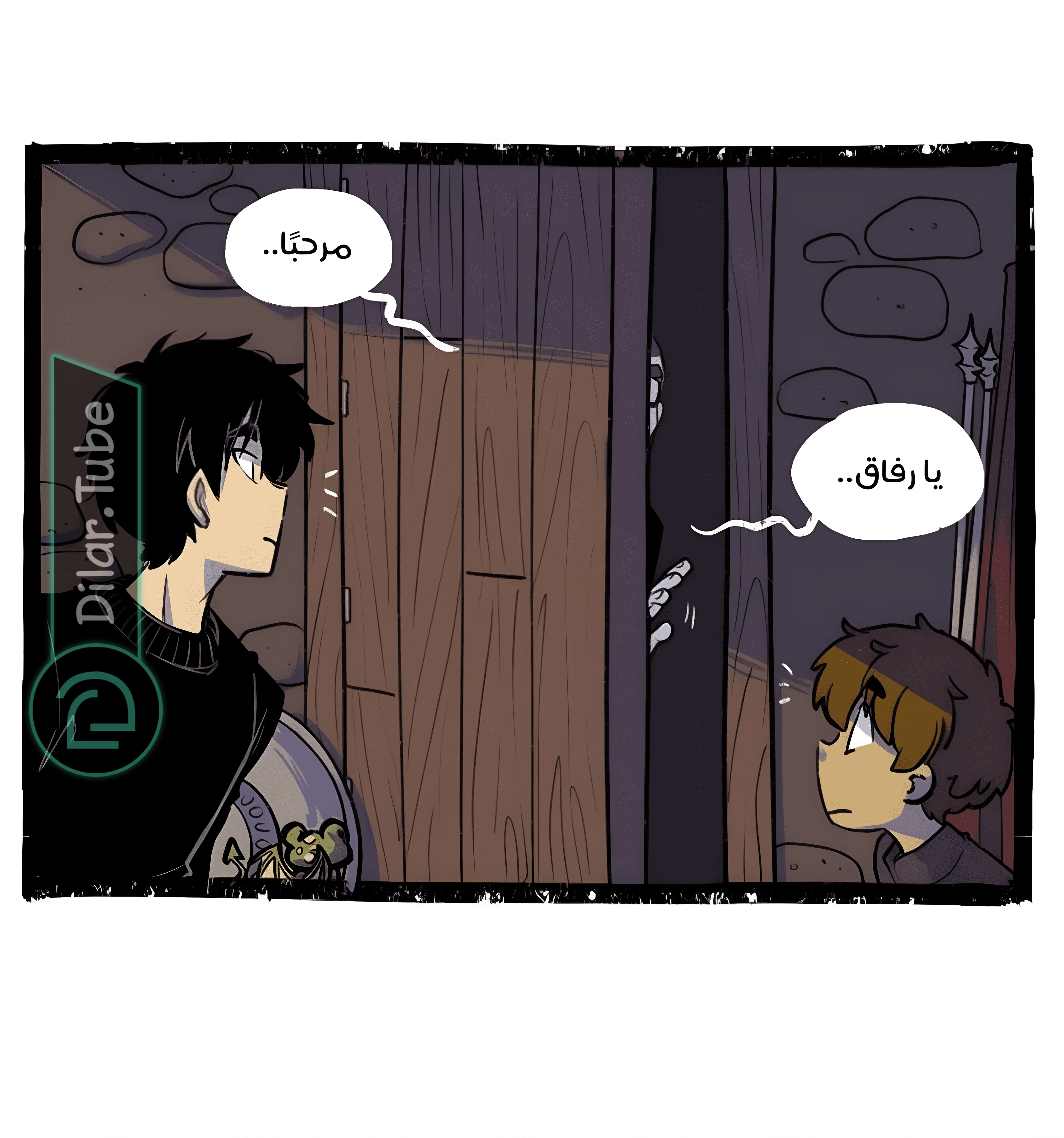Read Hooky AR Manga Online