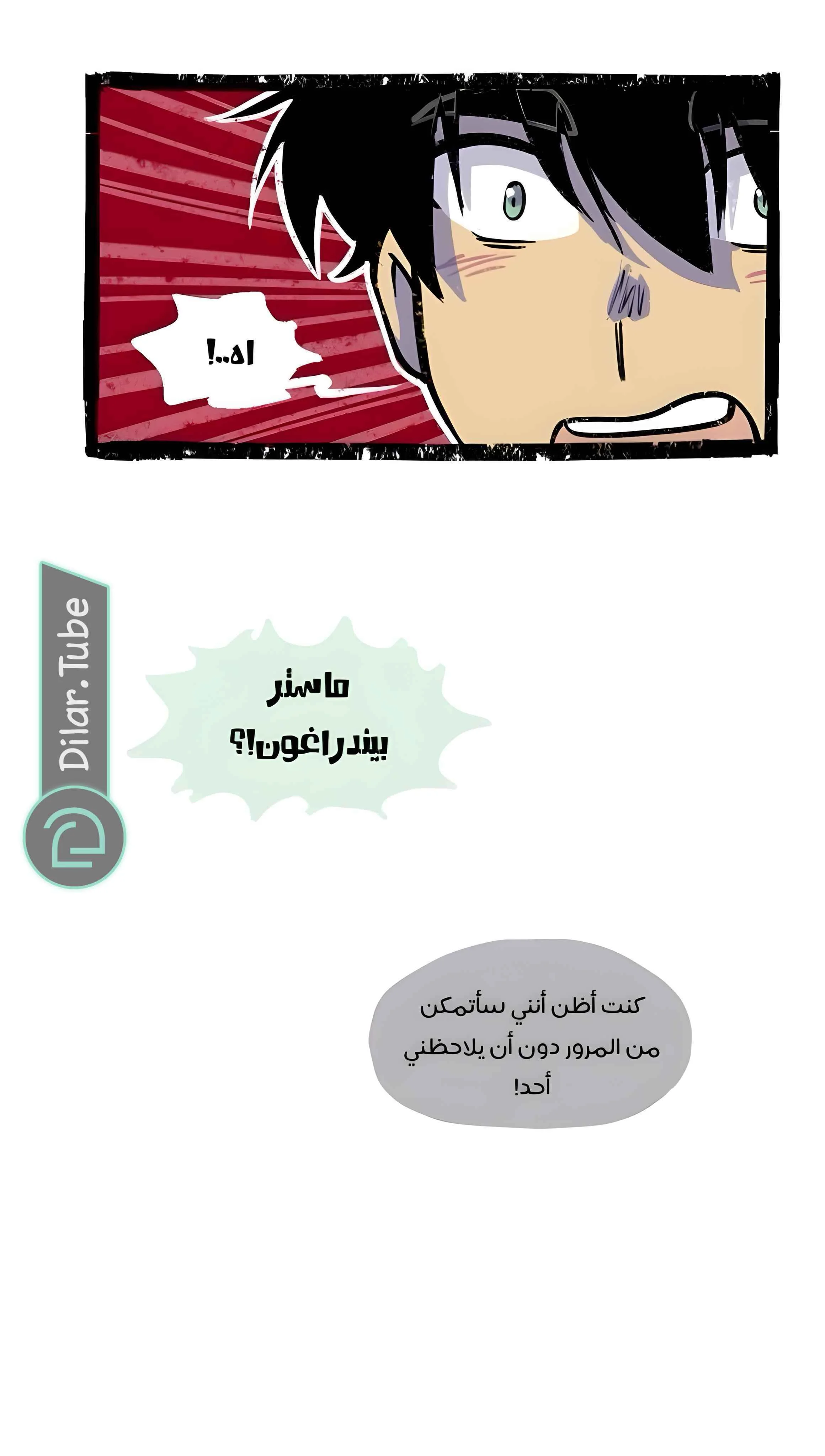 Read Hooky AR Manga Online