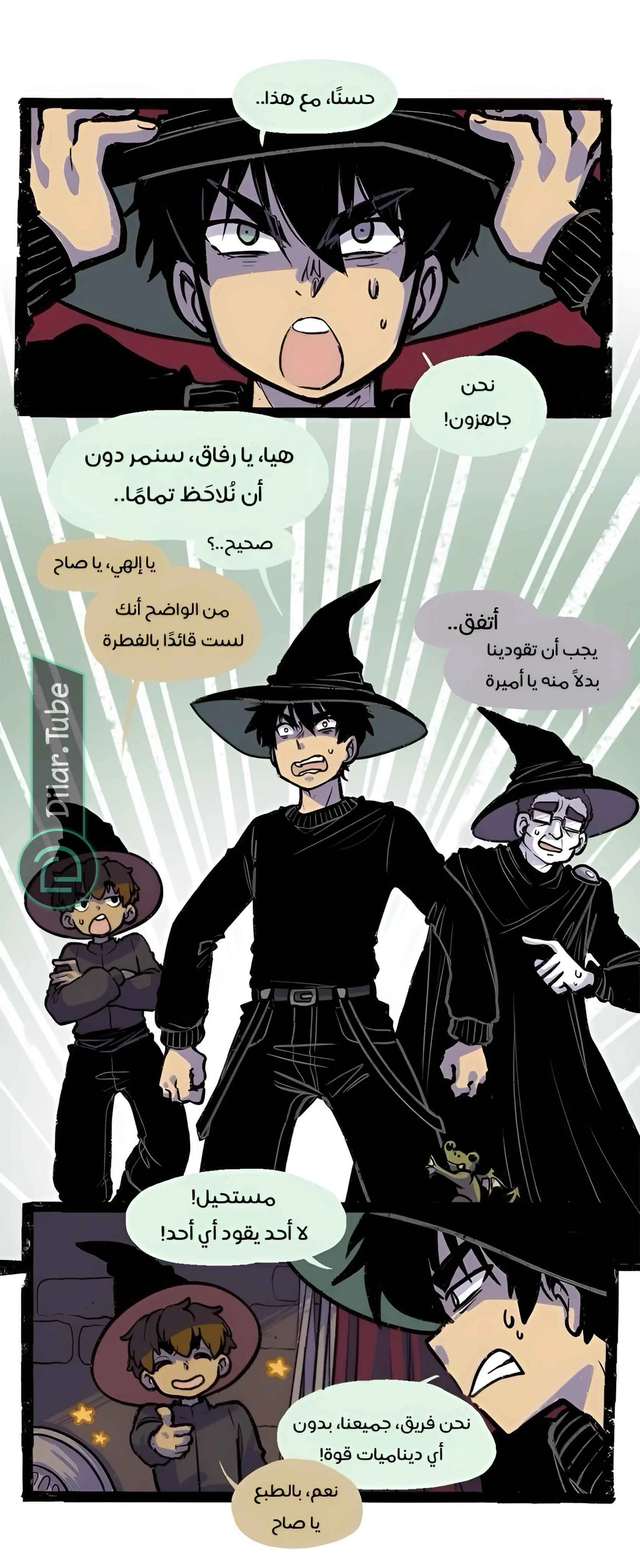 Read Hooky AR Manga Online