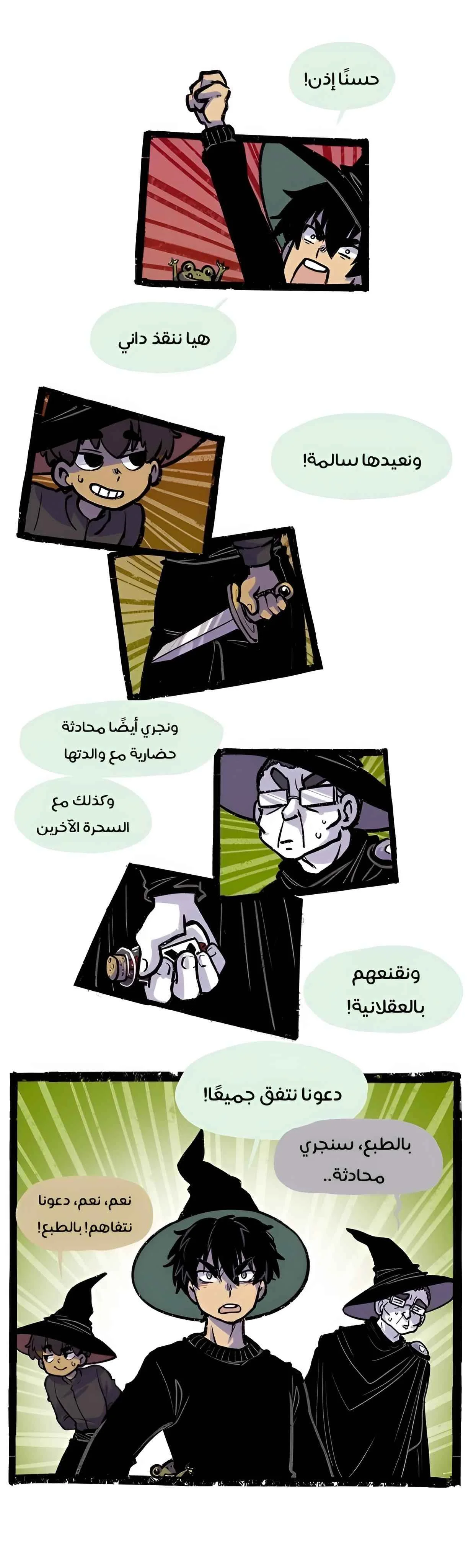 Read Hooky AR Manga Online
