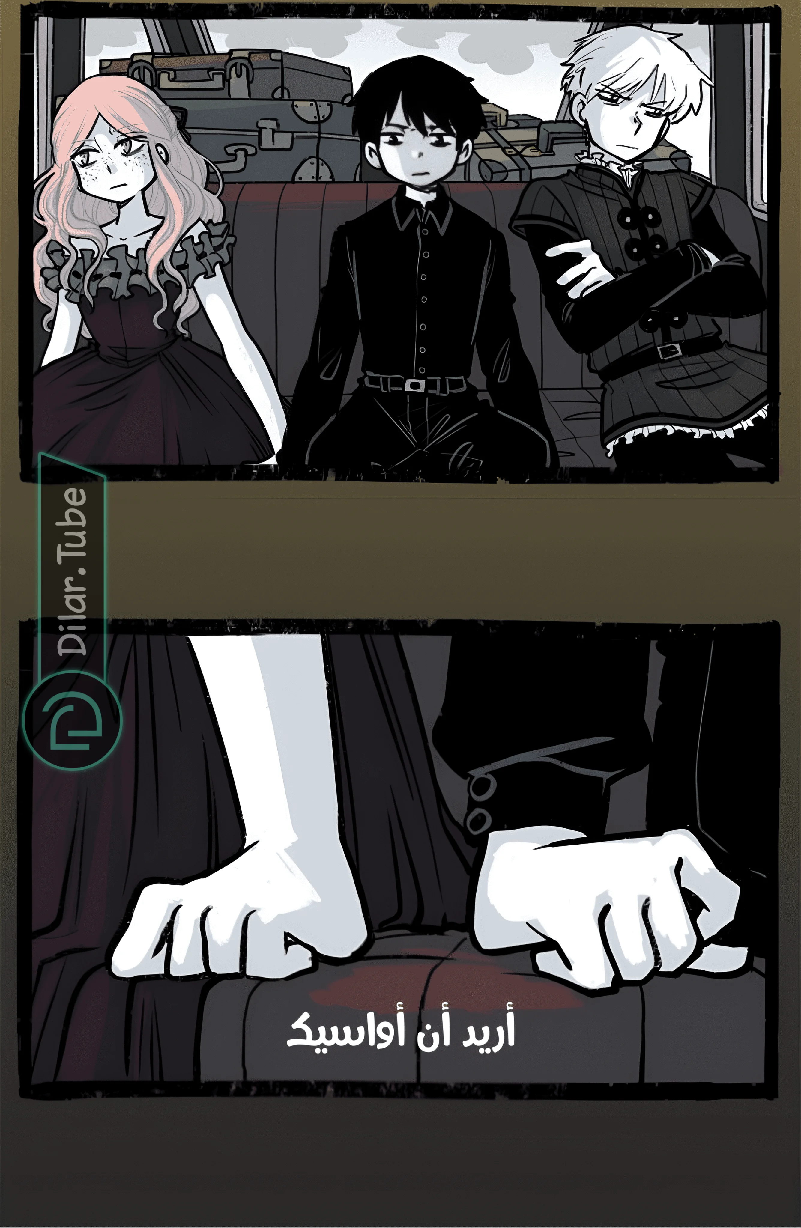 Read Hooky AR Manga Online