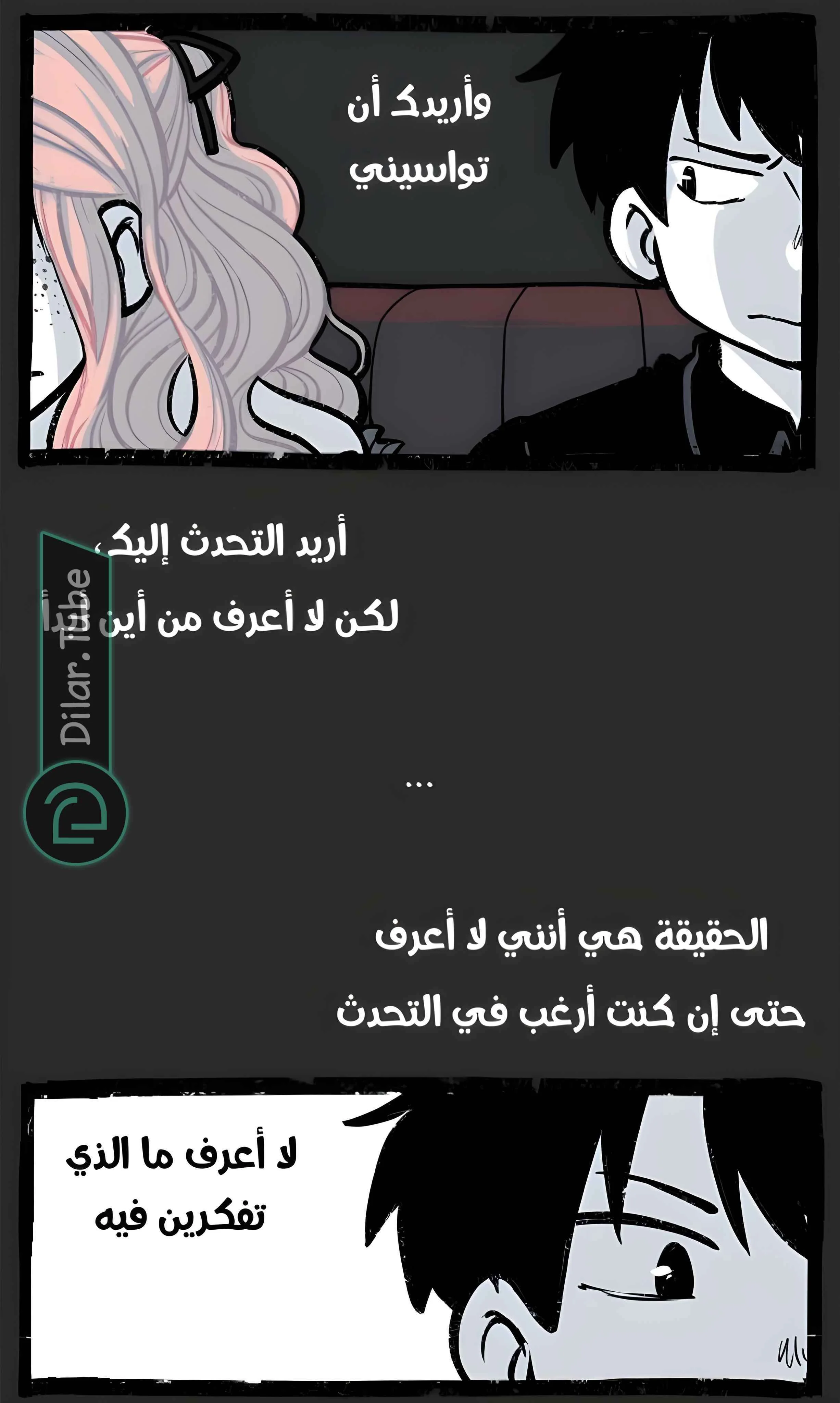 Read Hooky AR Manga Online