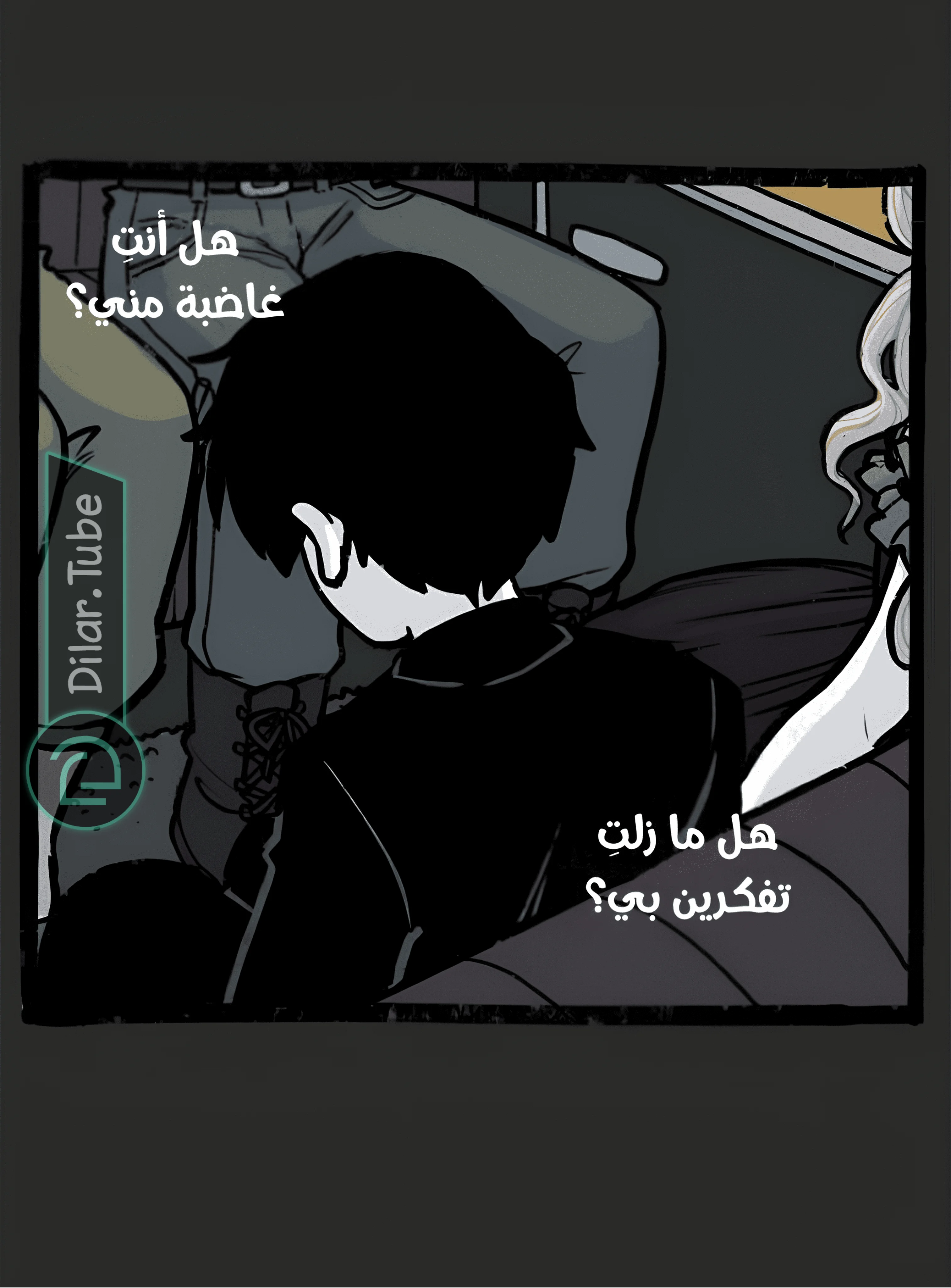 Read Hooky AR Manga Online