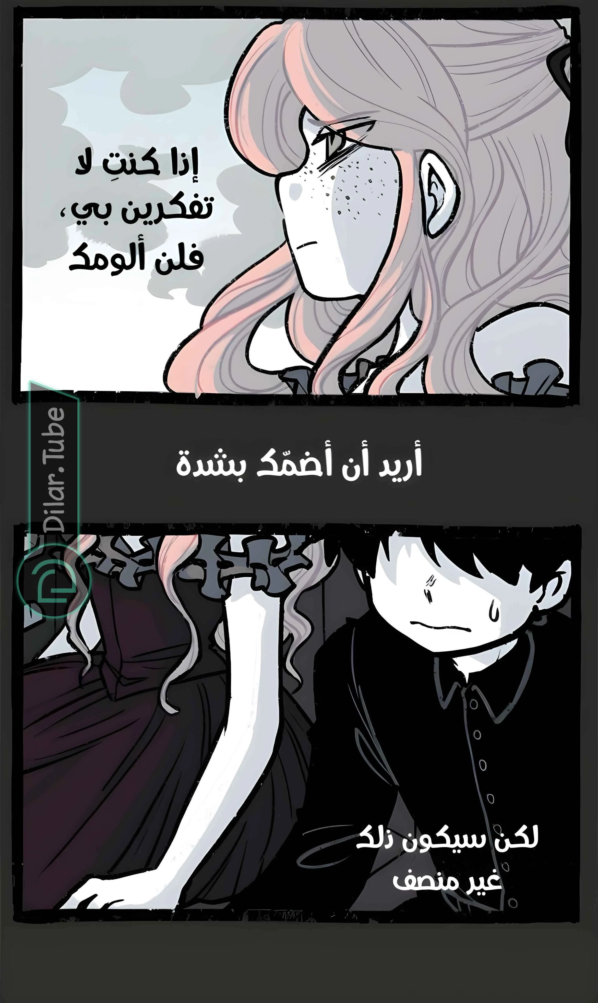 Read Hooky AR Manga Online