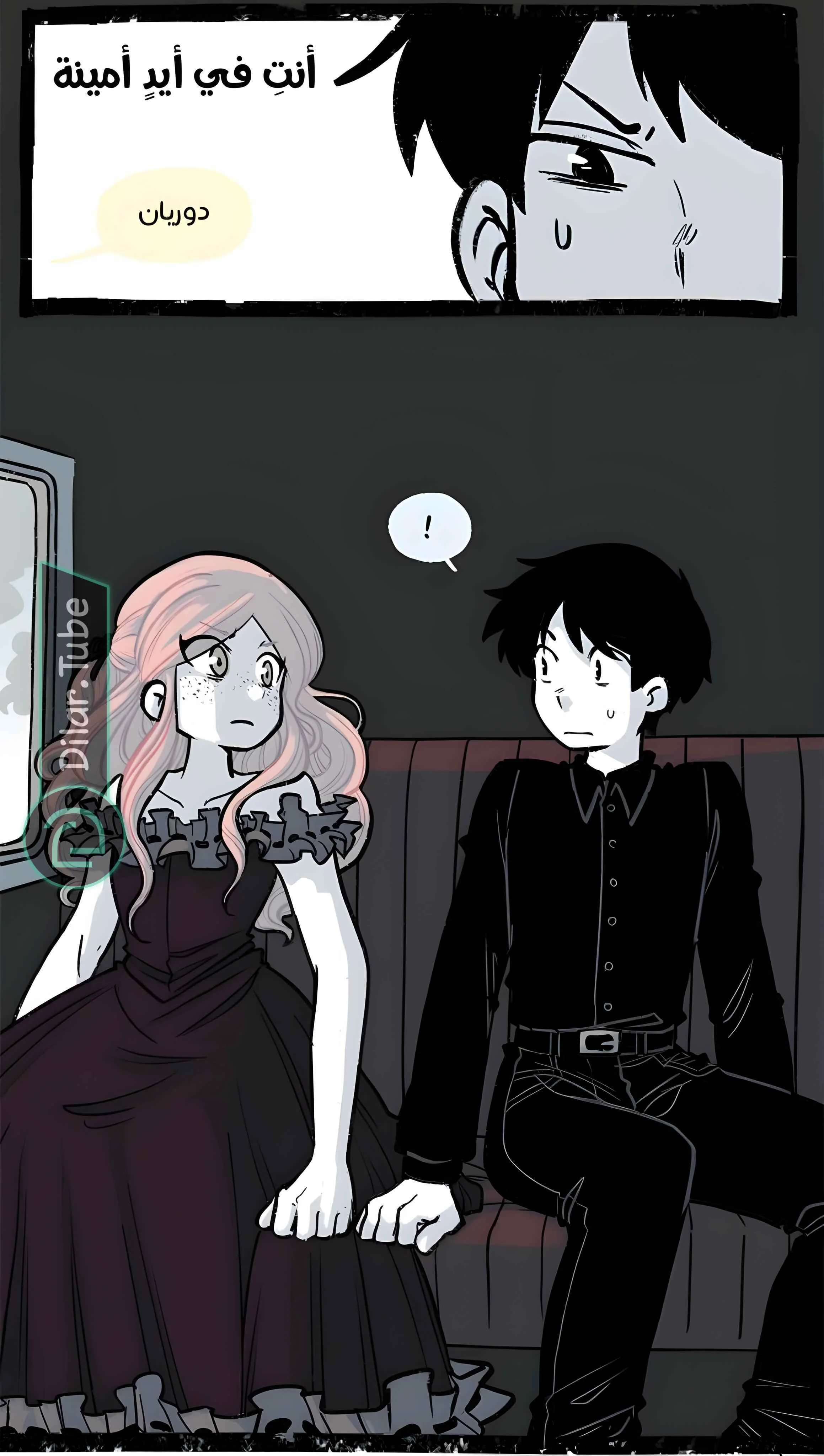 Read Hooky AR Manga Online