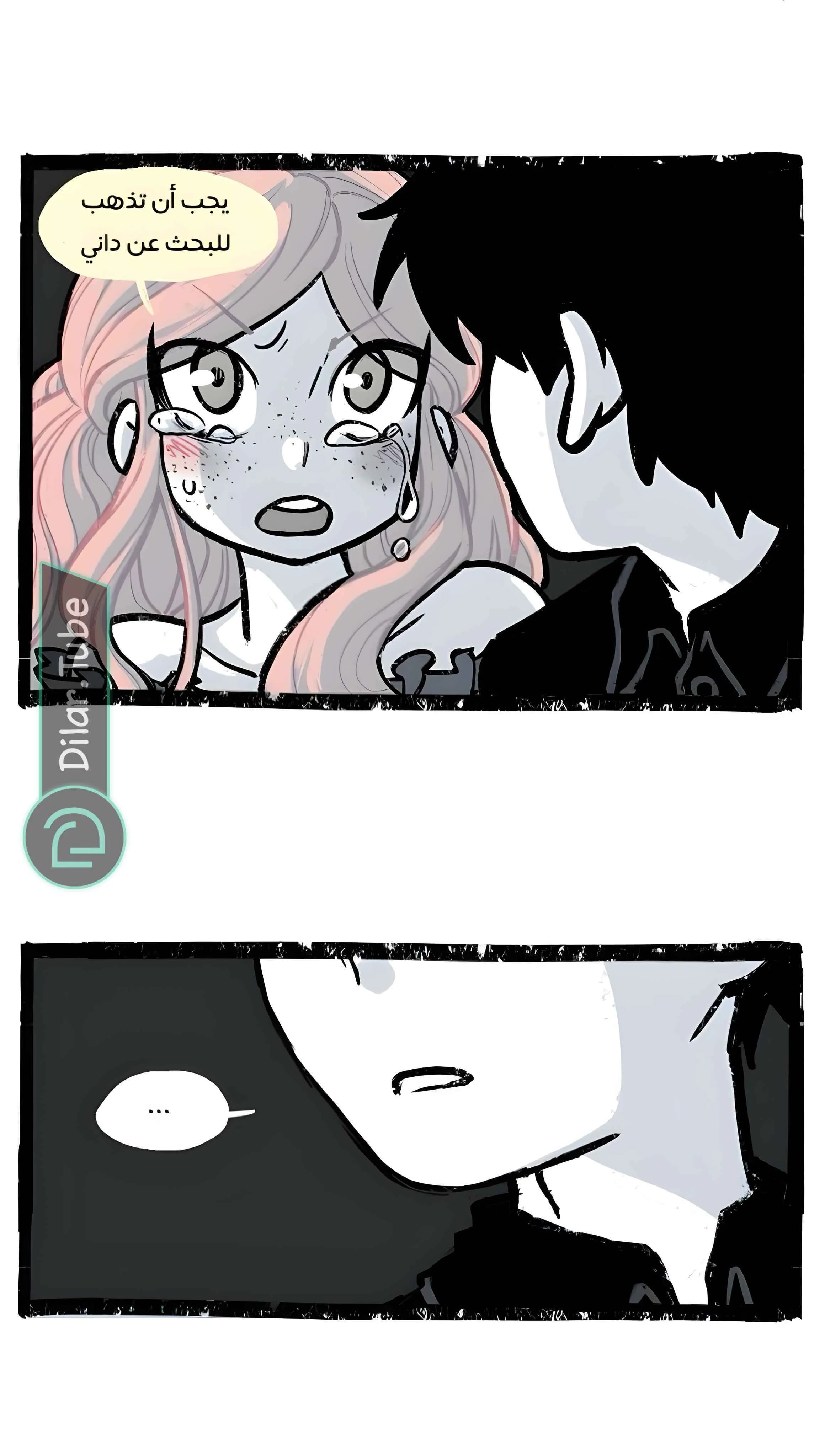 Read Hooky AR Manga Online