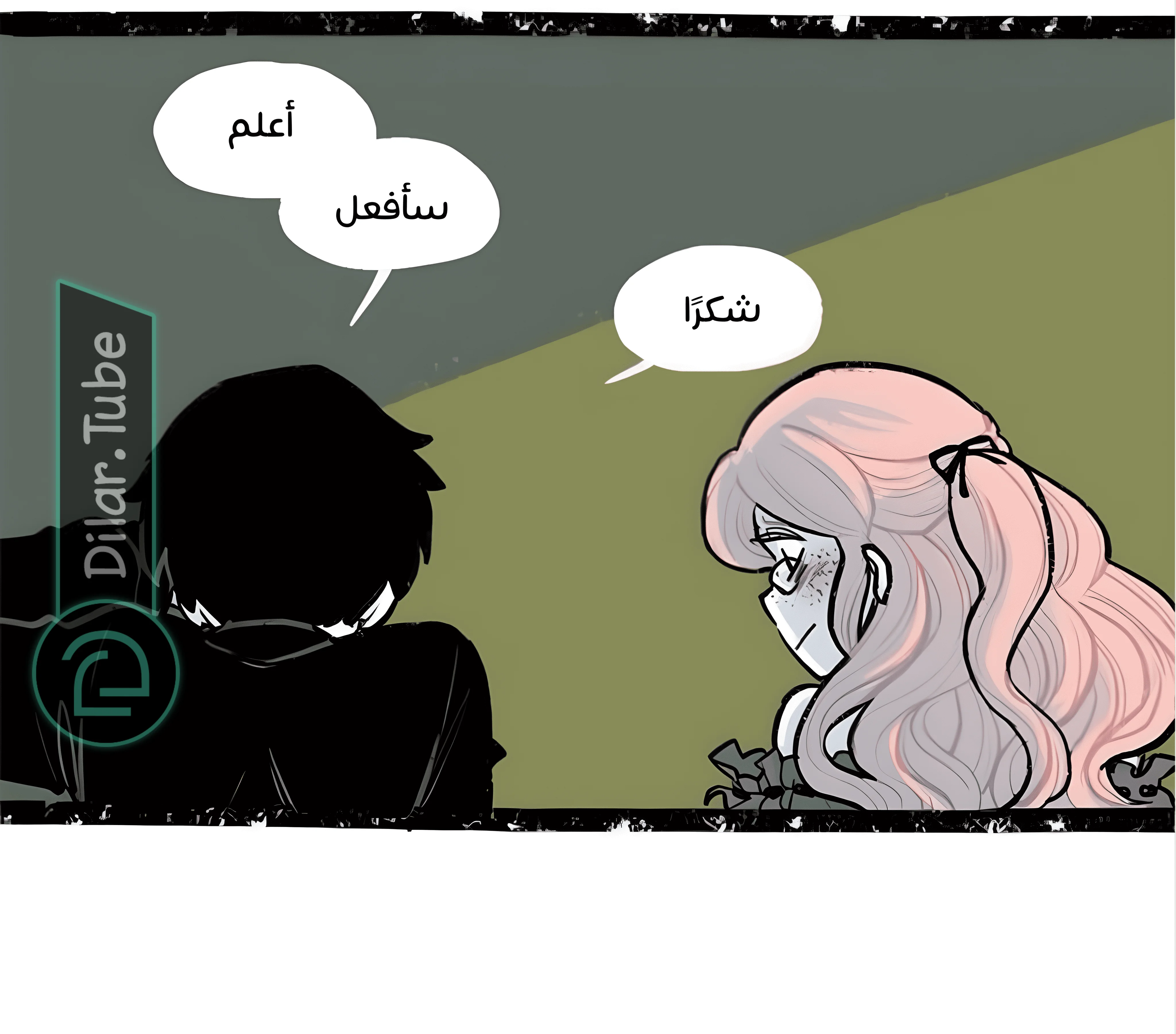 Read Hooky AR Manga Online