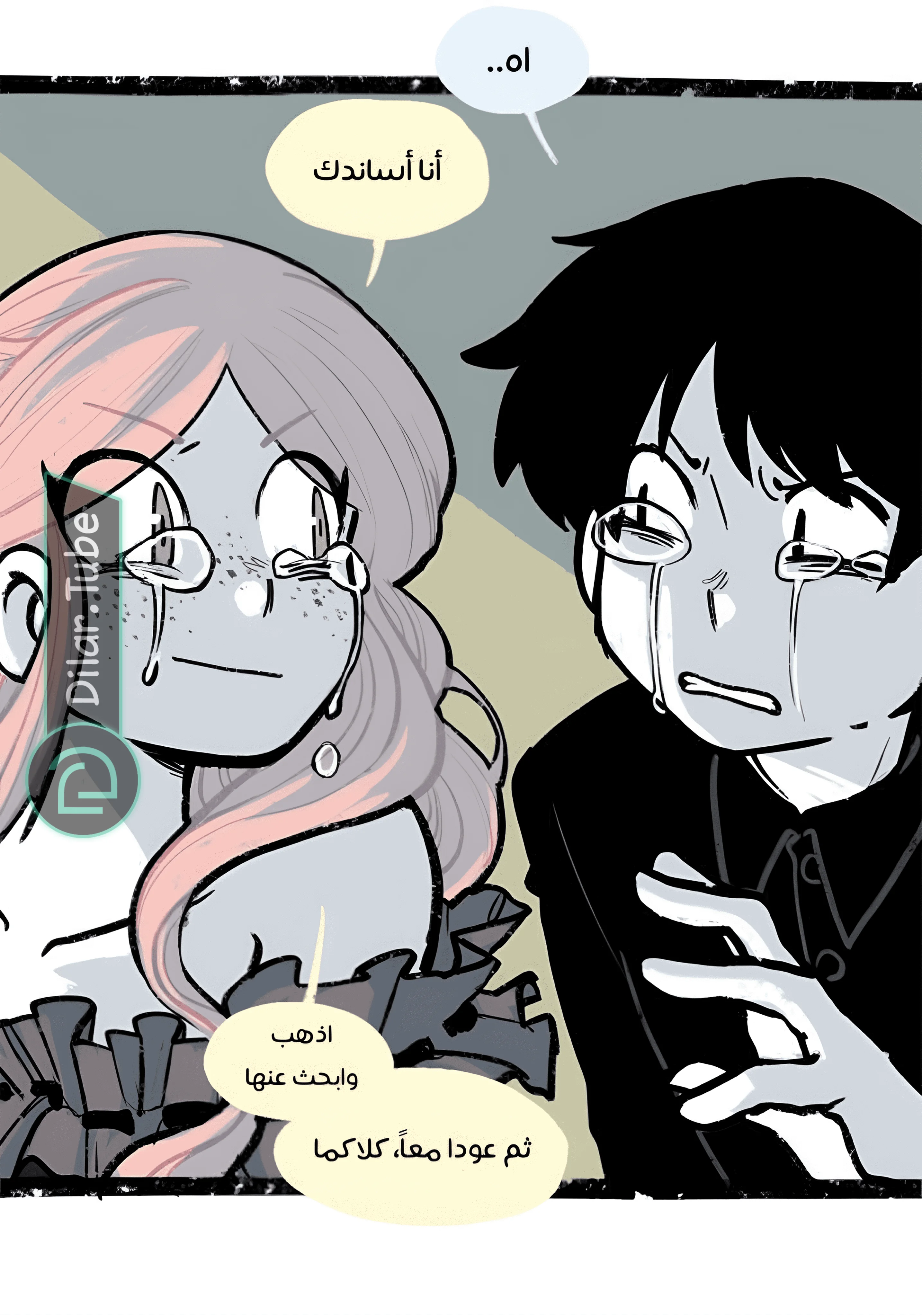 Read Hooky AR Manga Online