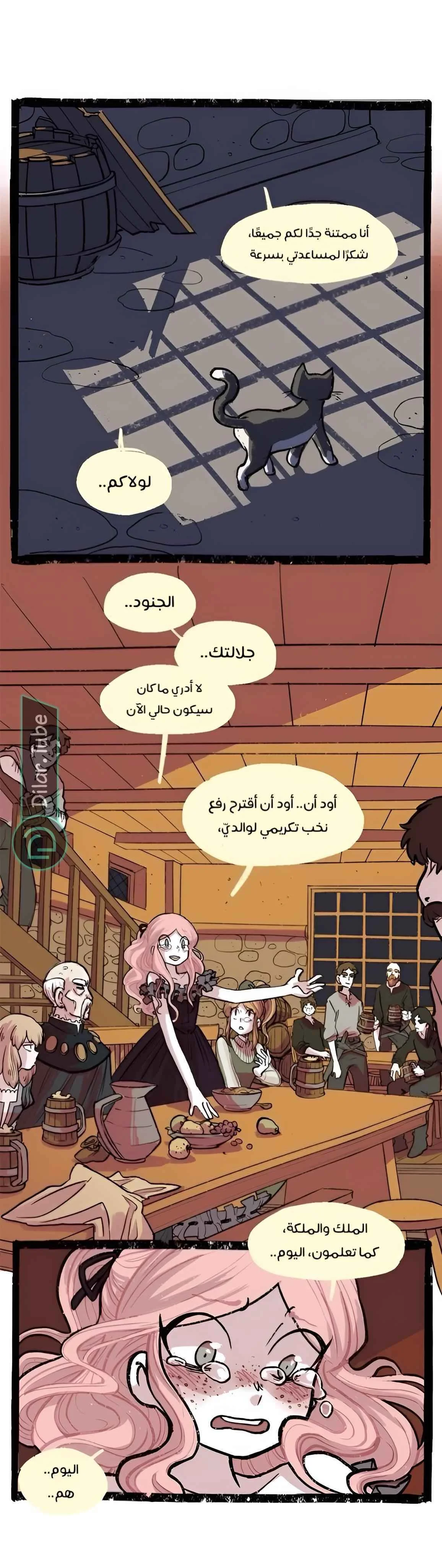 Read Hooky AR Manga Online