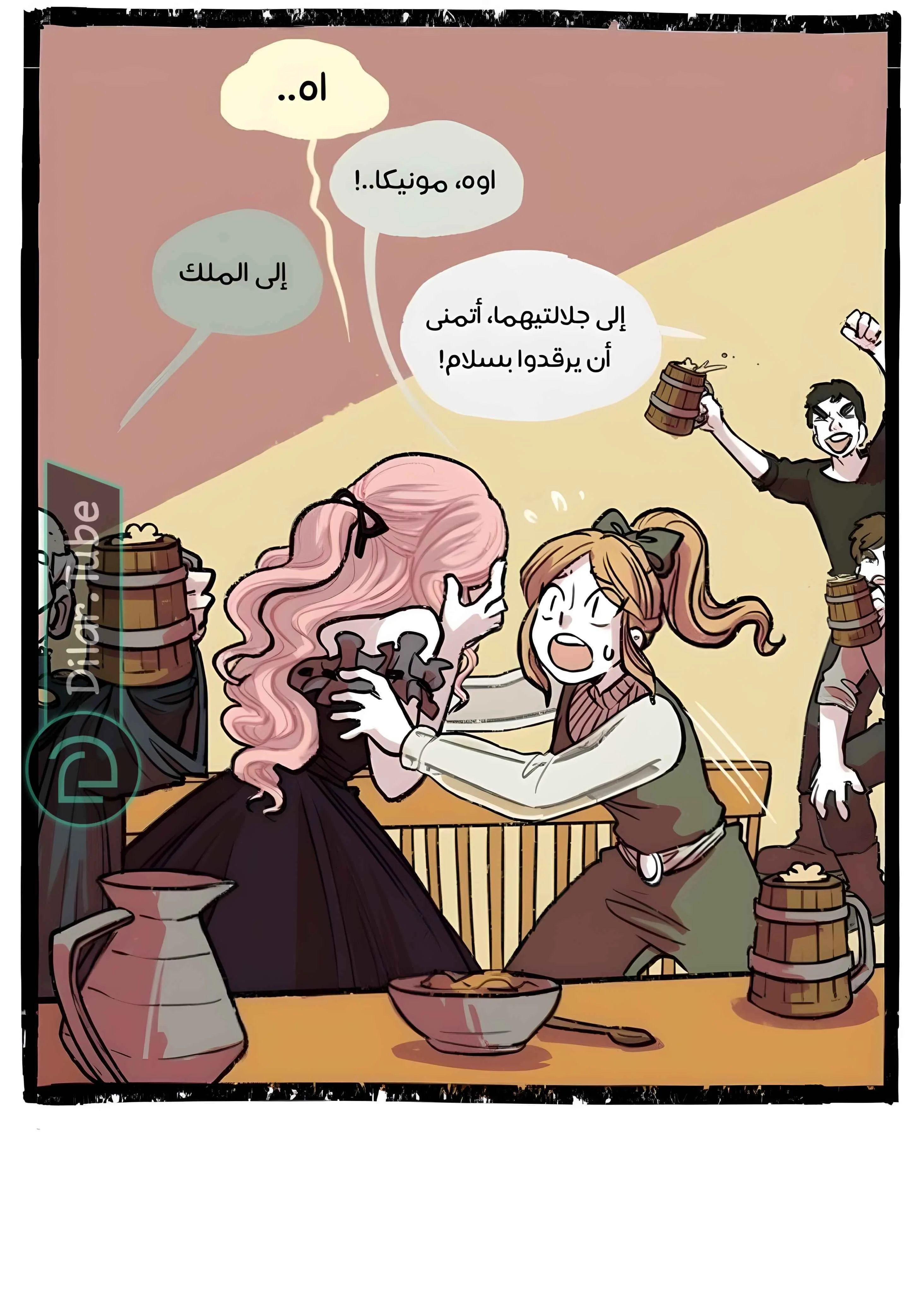 Read Hooky AR Manga Online