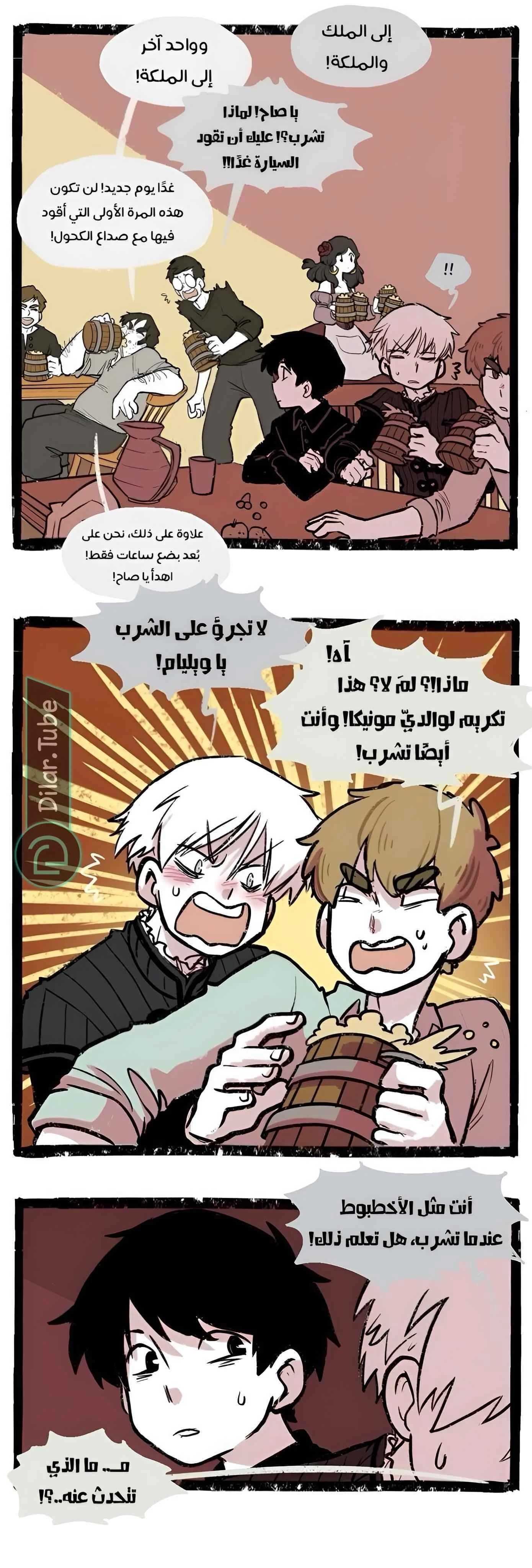 Read Hooky AR Manga Online