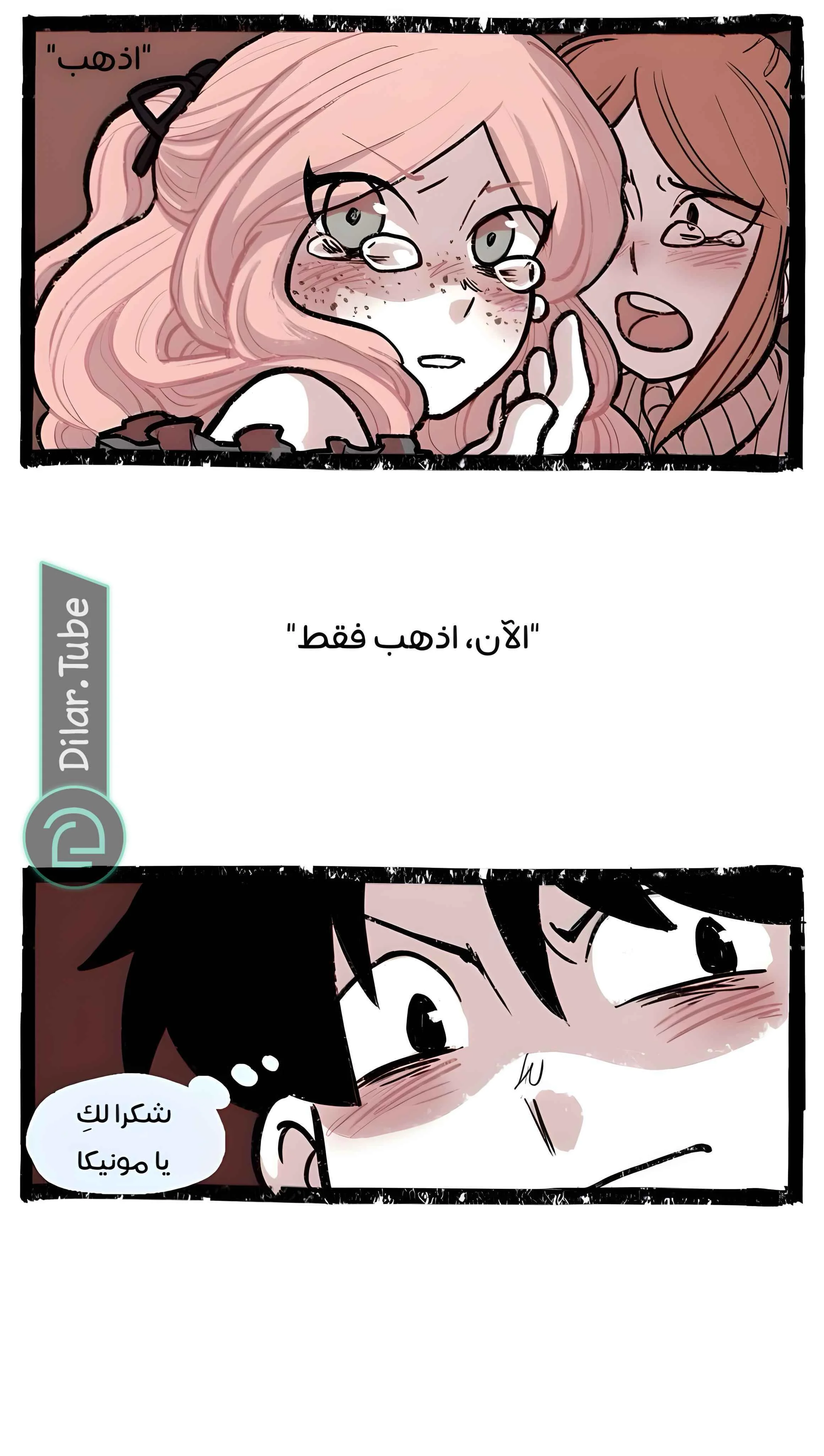 Read Hooky AR Manga Online