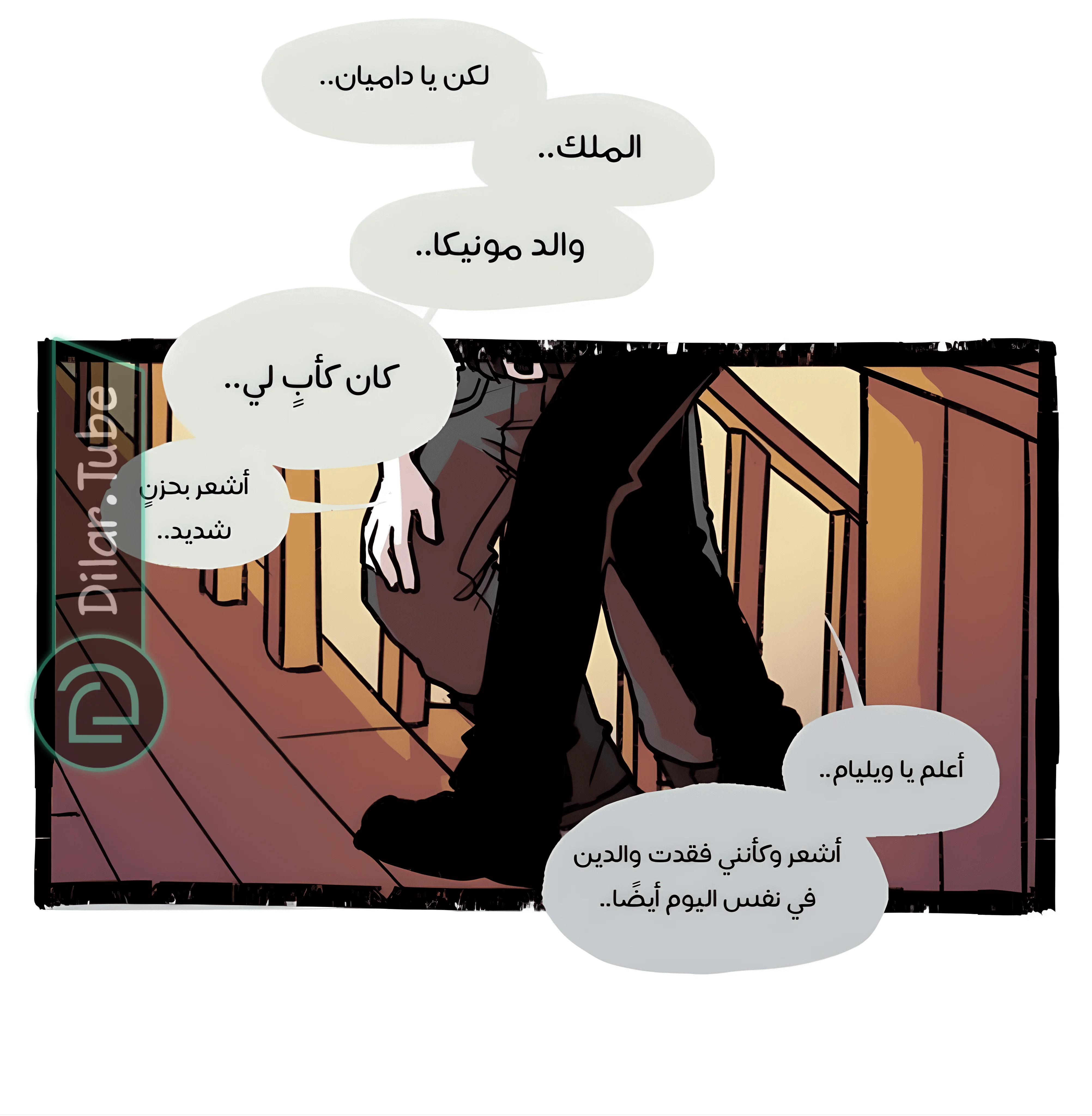 Read Hooky AR Manga Online