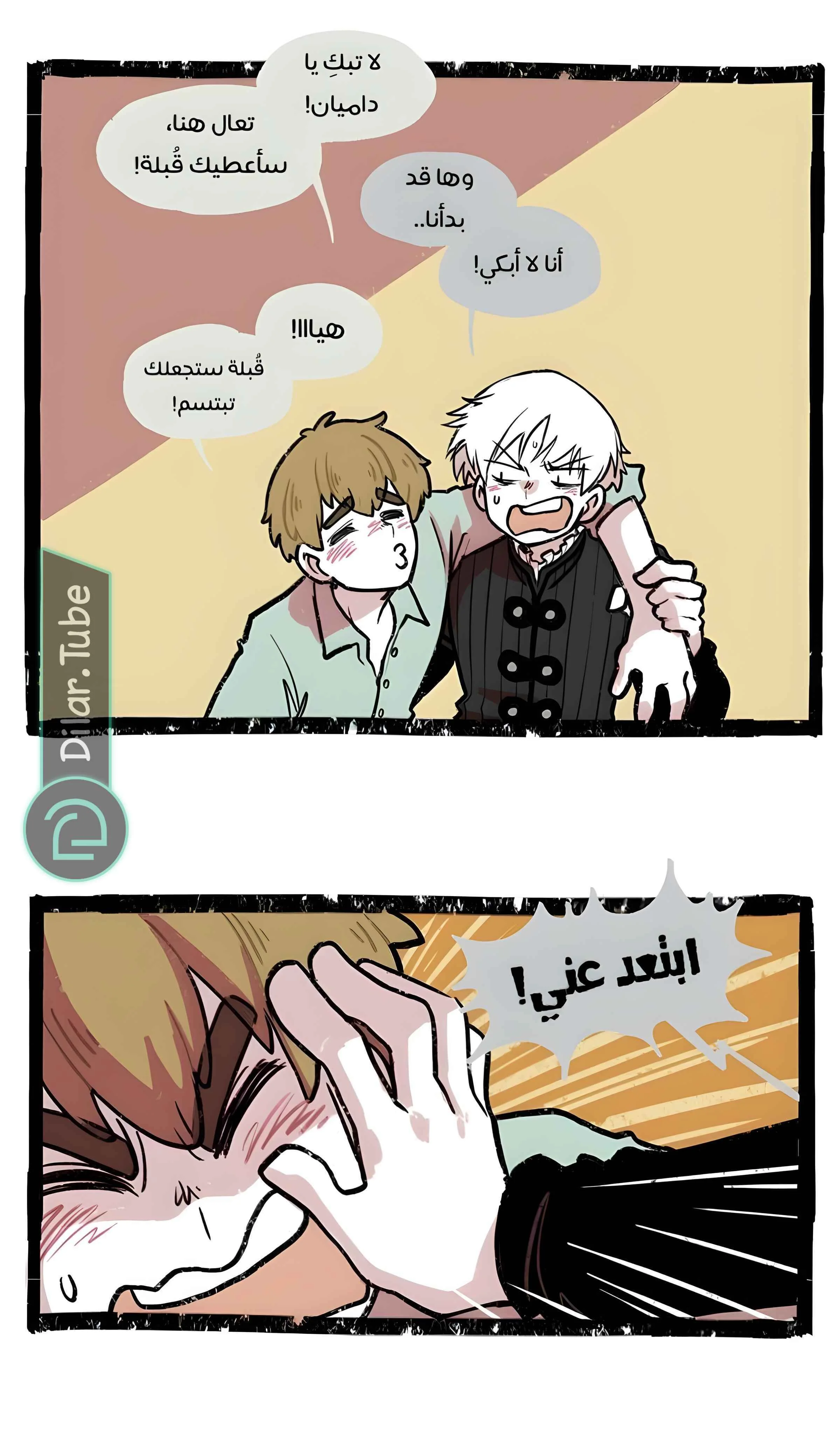 Read Hooky AR Manga Online
