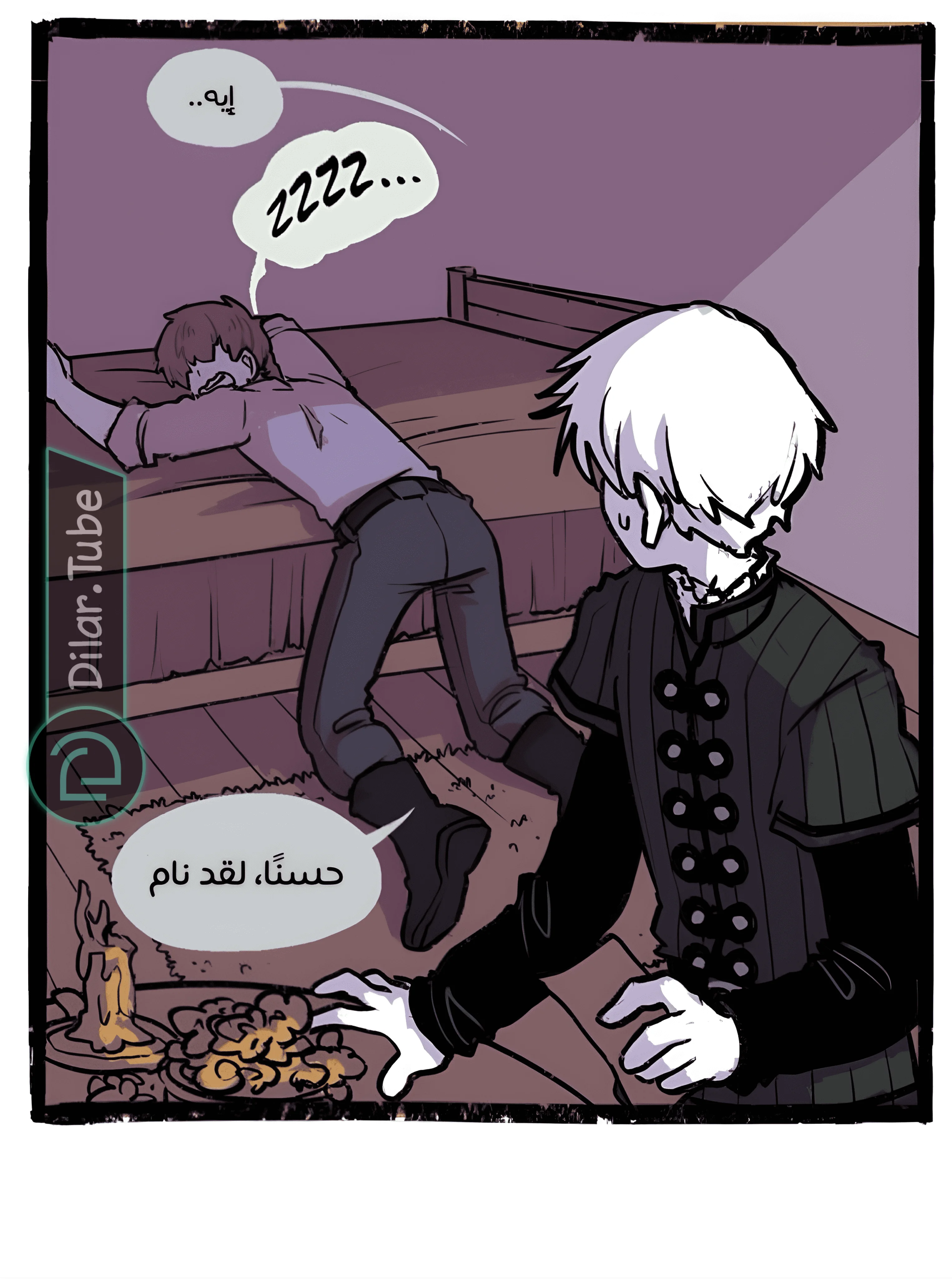 Read Hooky AR Manga Online