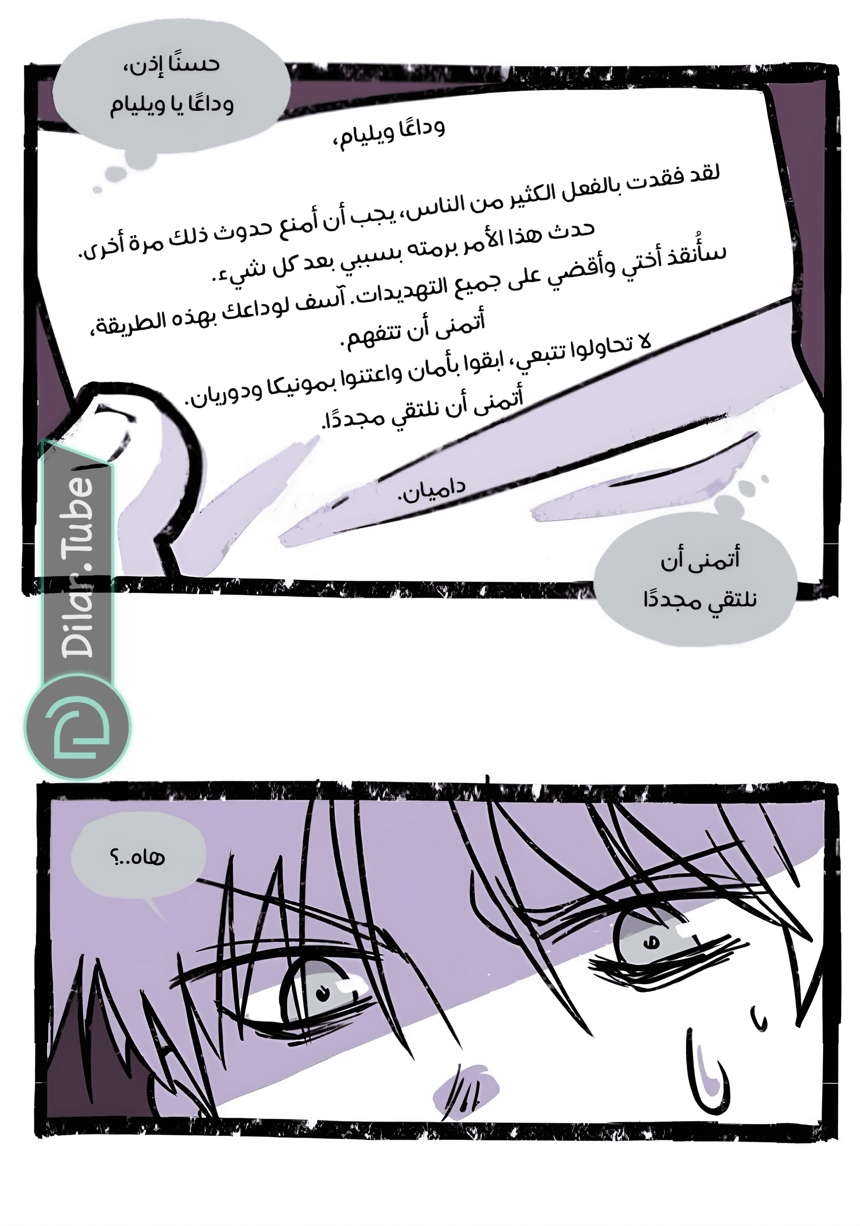 Read Hooky AR Manga Online