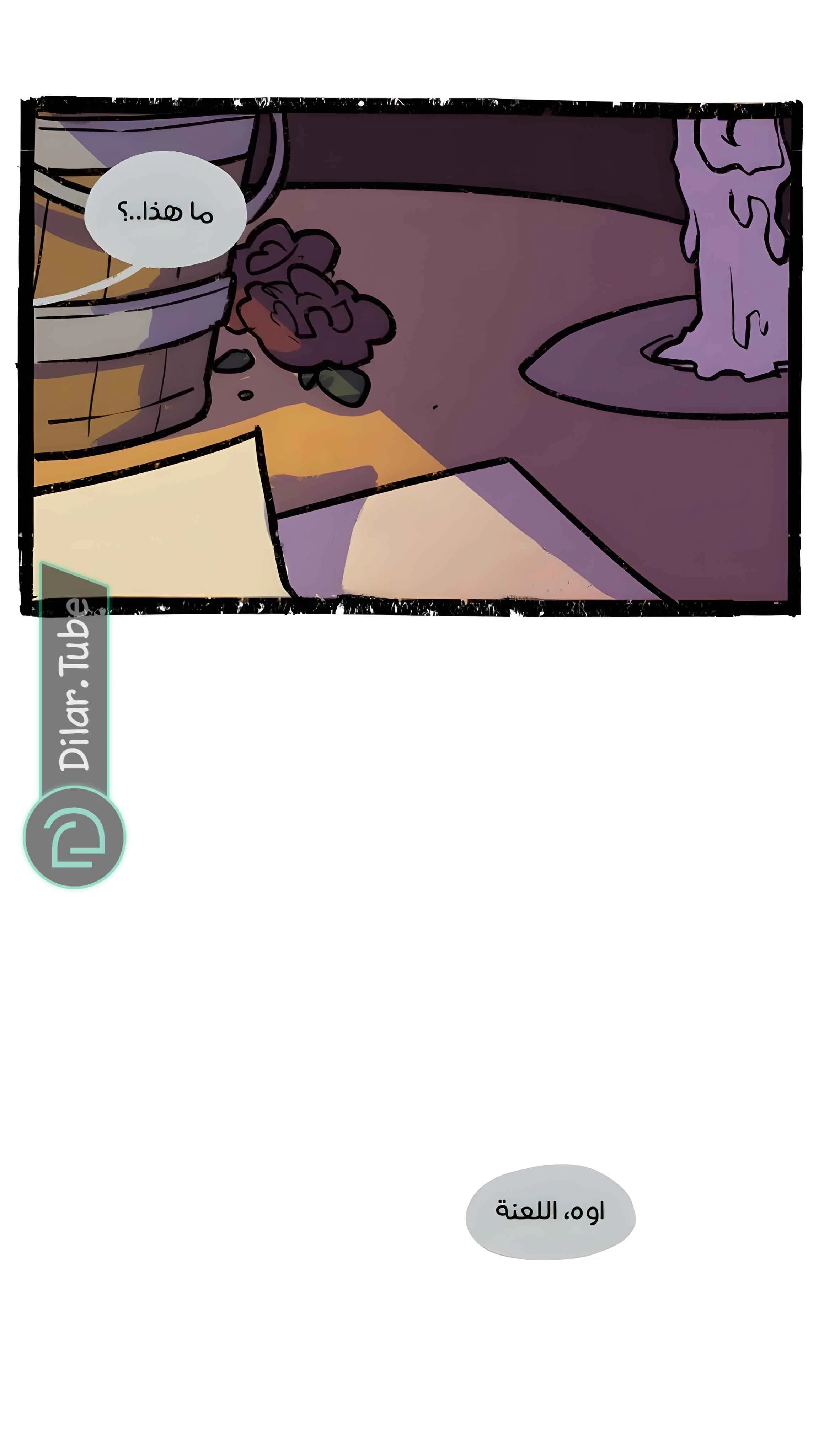 Read Hooky AR Manga Online