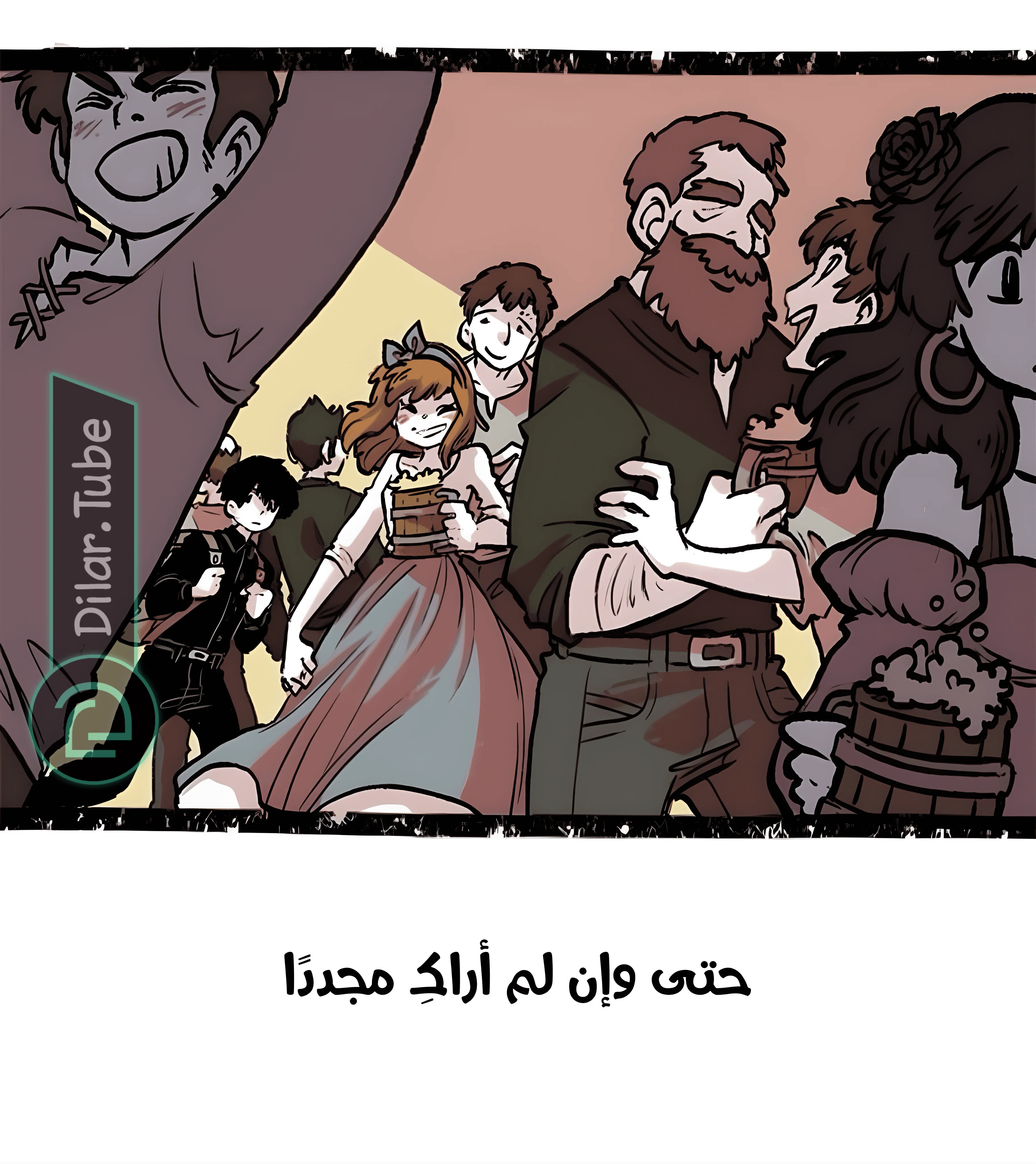 Read Hooky AR Manga Online