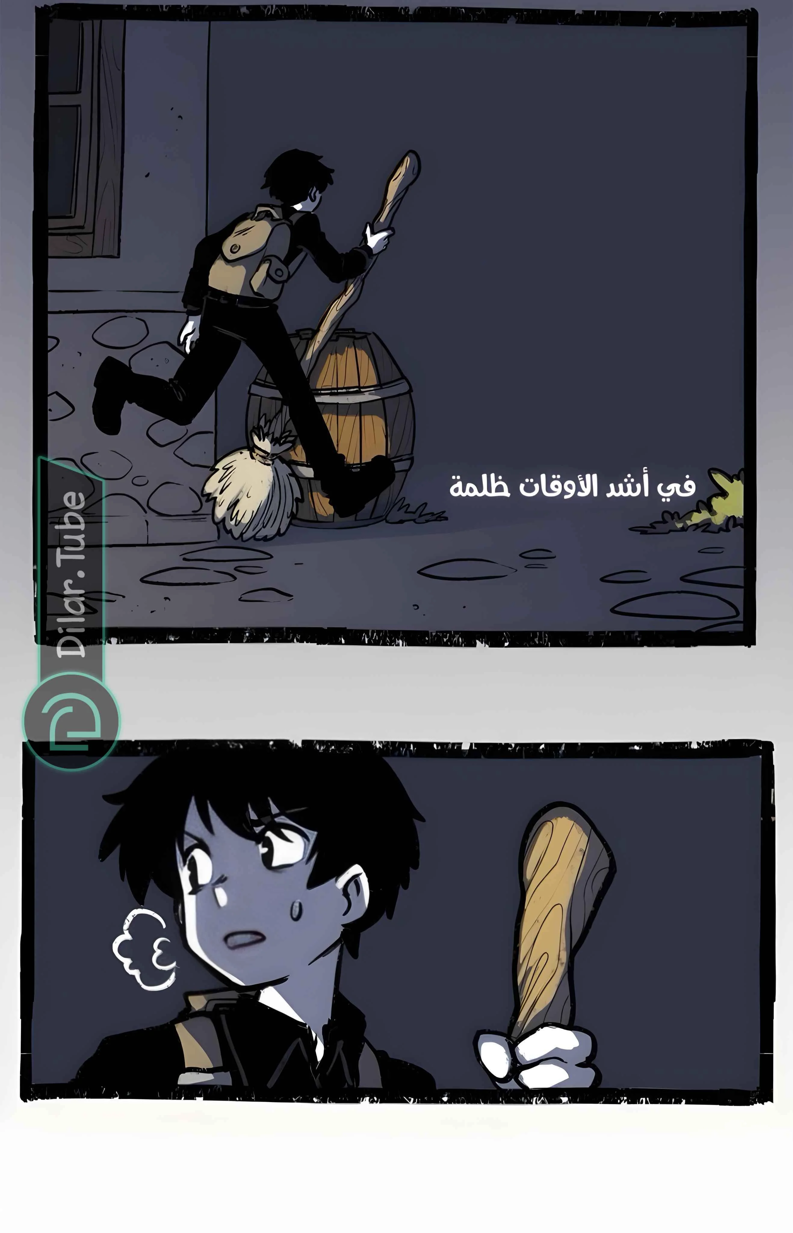Read Hooky AR Manga Online