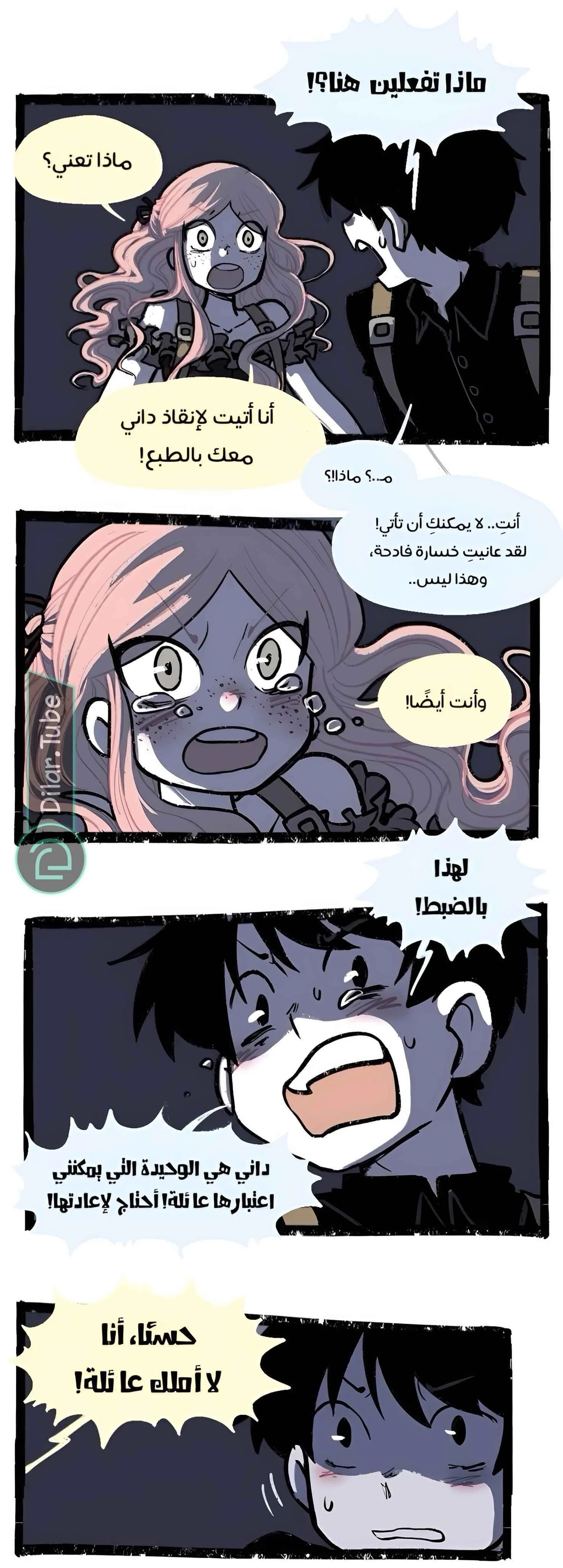 Read Hooky AR Manga Online