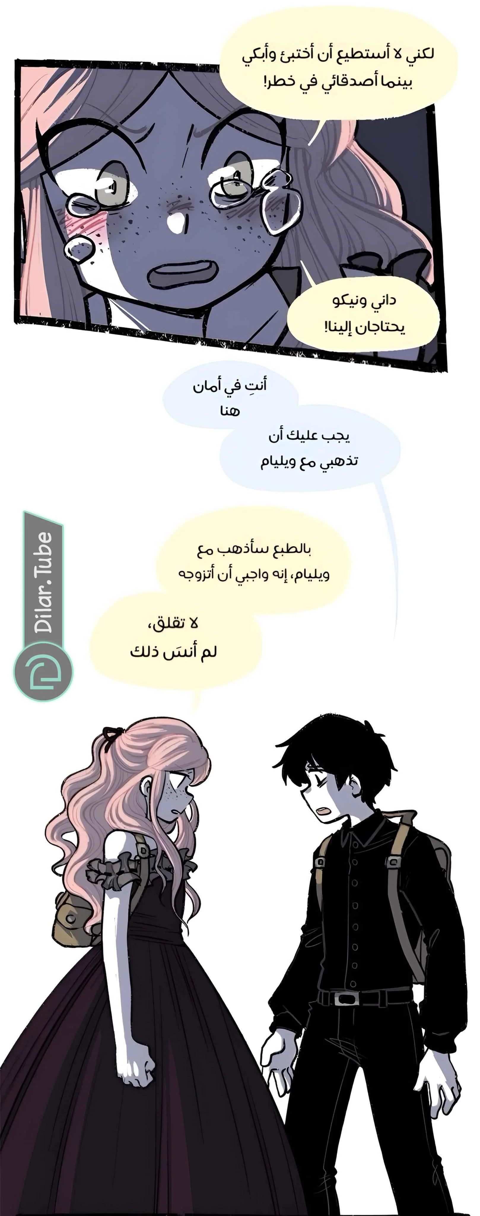 Read Hooky AR Manga Online