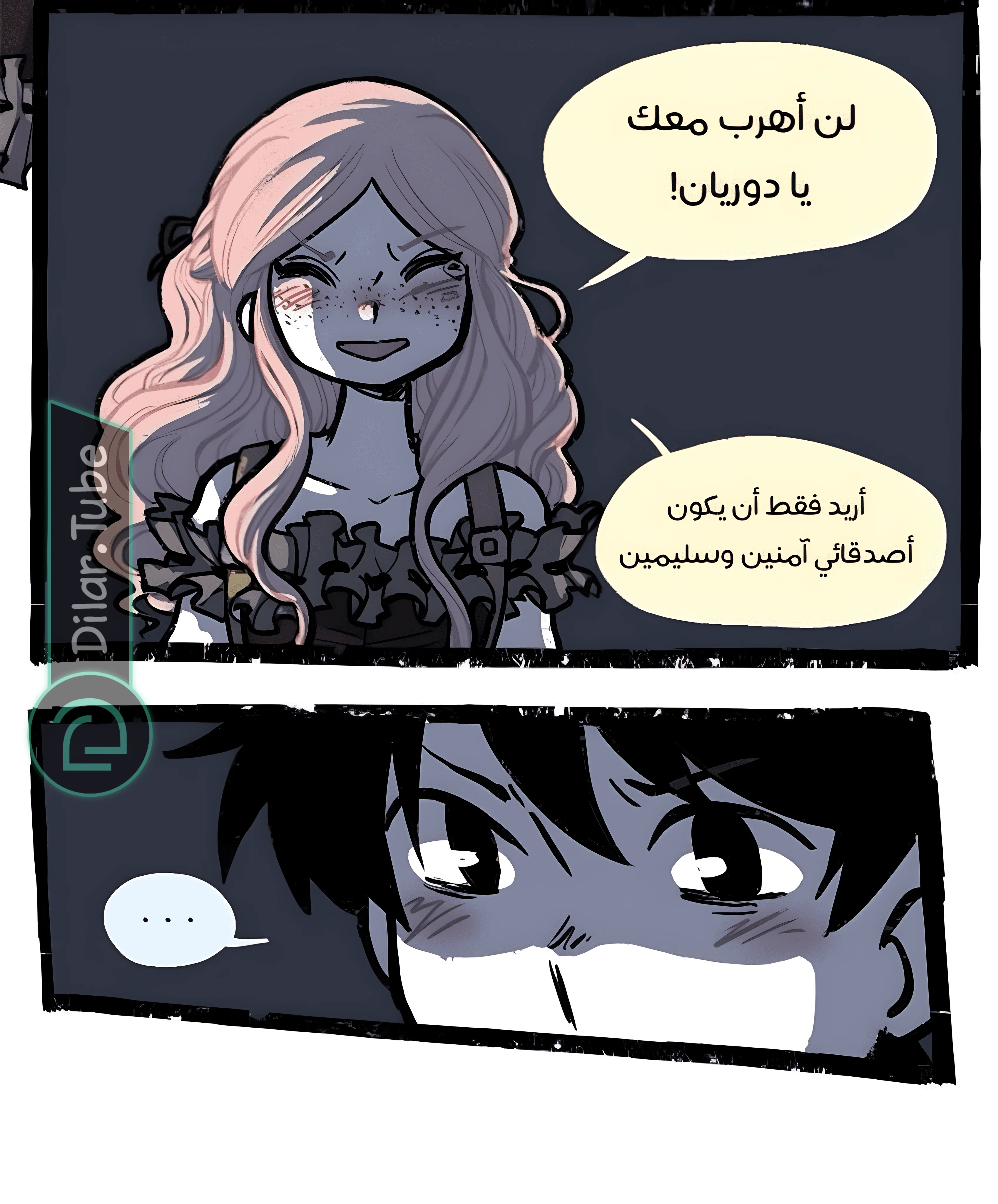 Read Hooky AR Manga Online