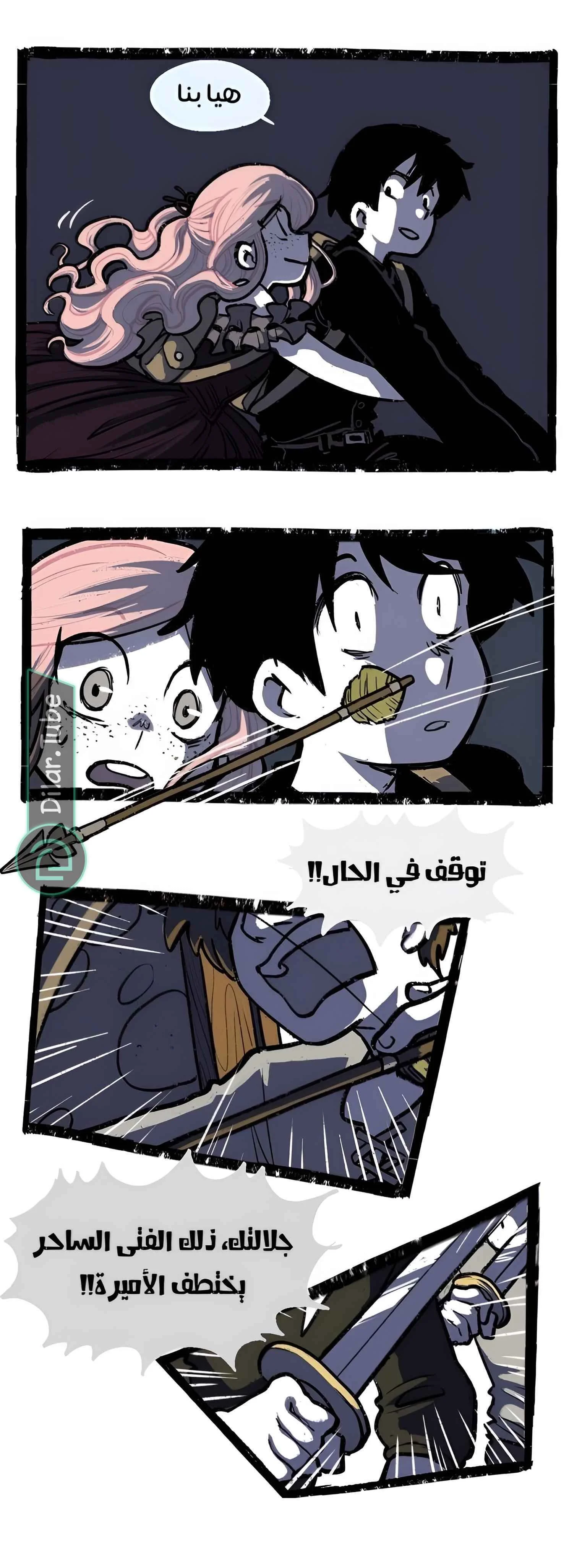Read Hooky AR Manga Online