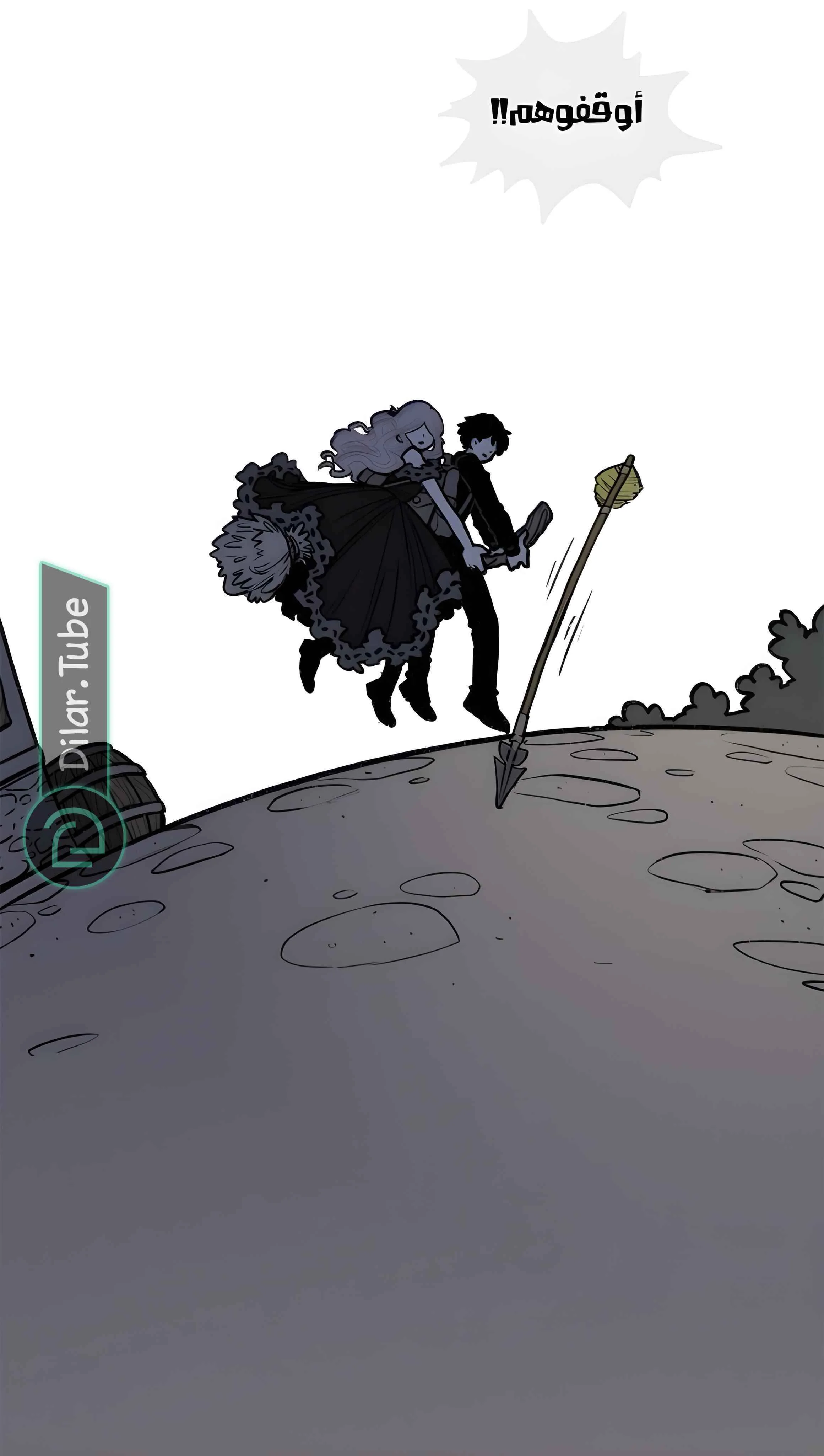 Read Hooky AR Manga Online