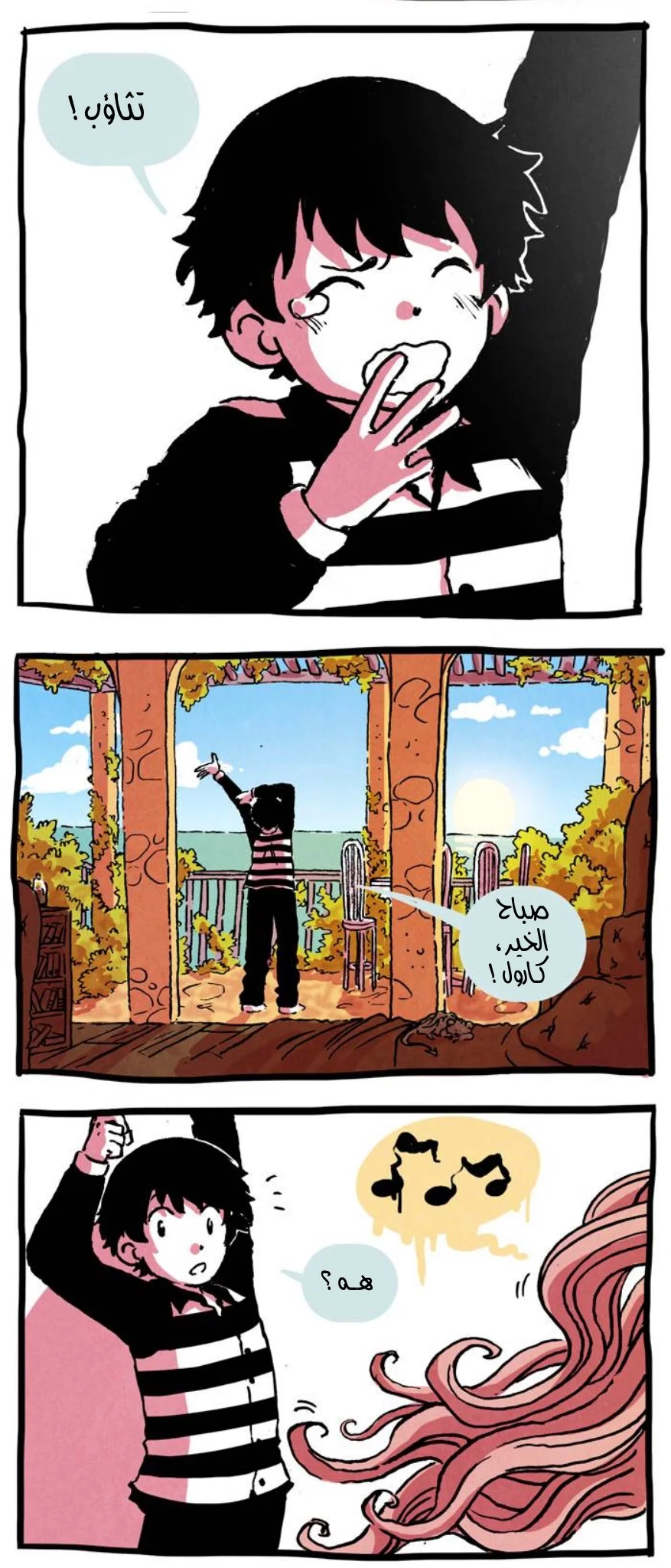 Read Hooky AR Manga Online