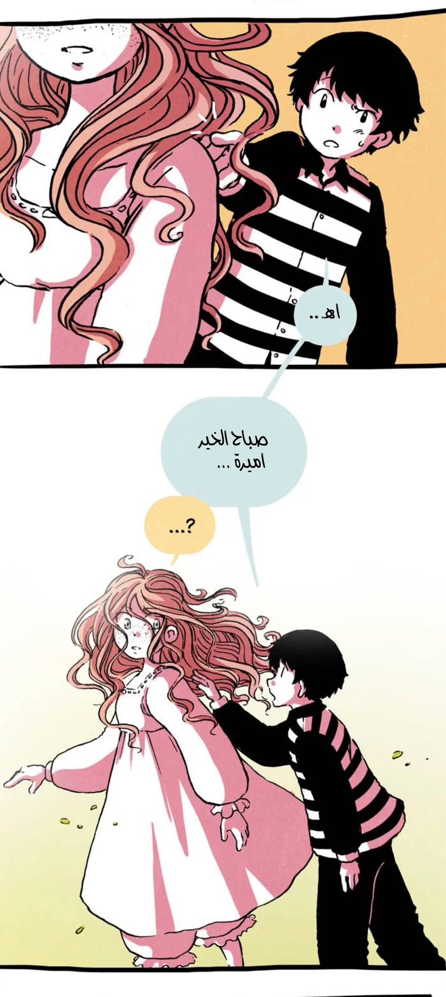 Read Hooky AR Manga Online