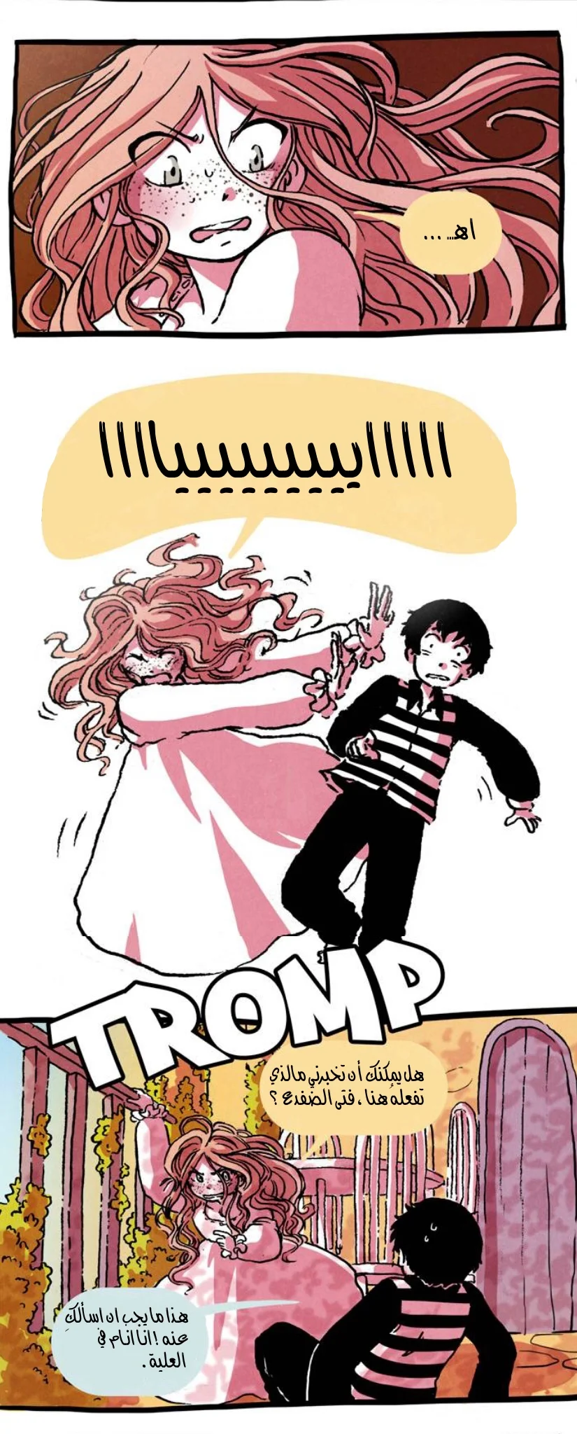 Read Hooky AR Manga Online