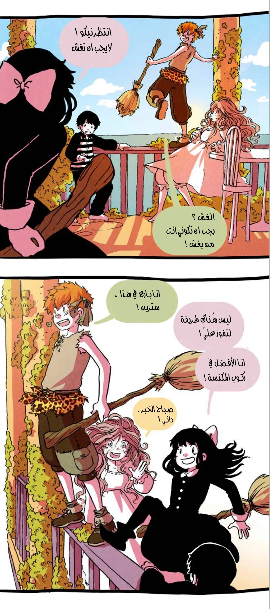 Read Hooky AR Manga Online