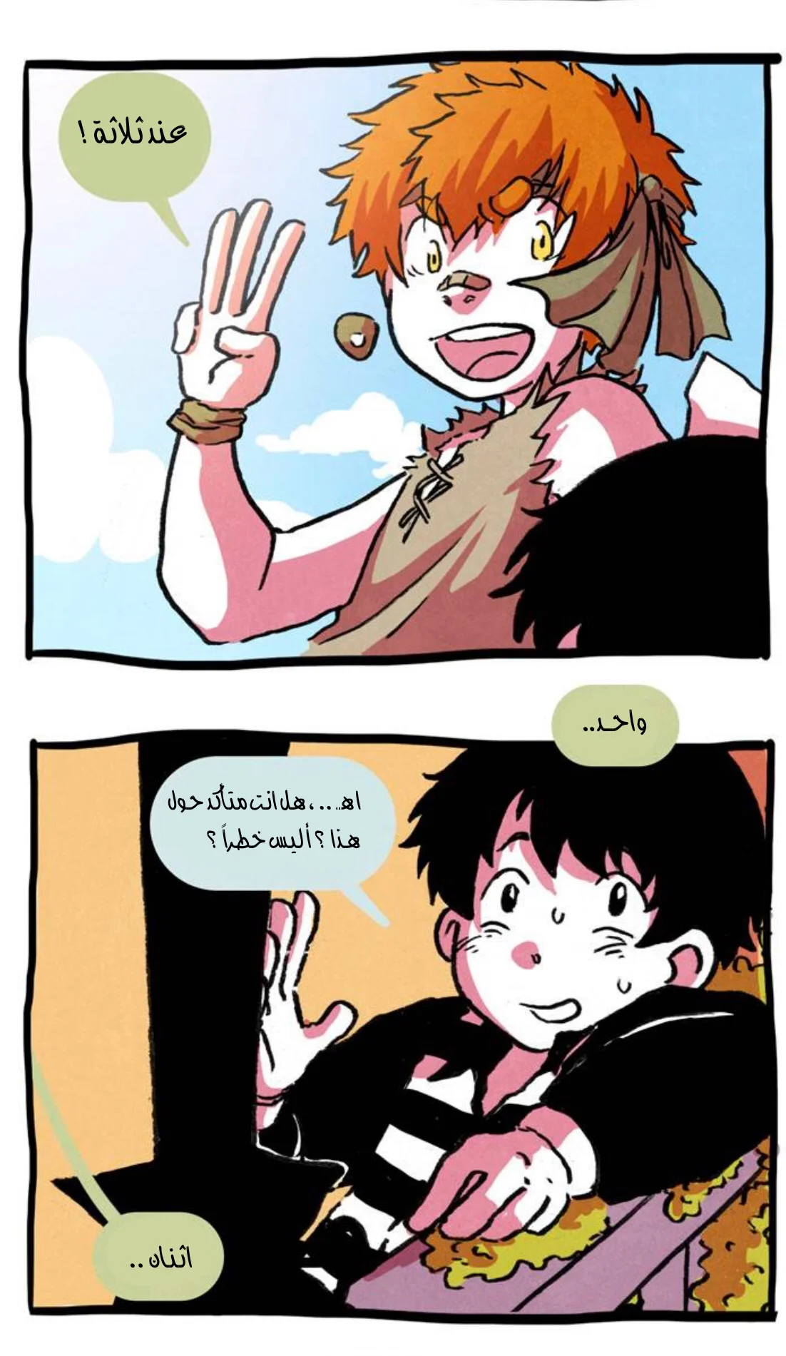 Read Hooky AR Manga Online
