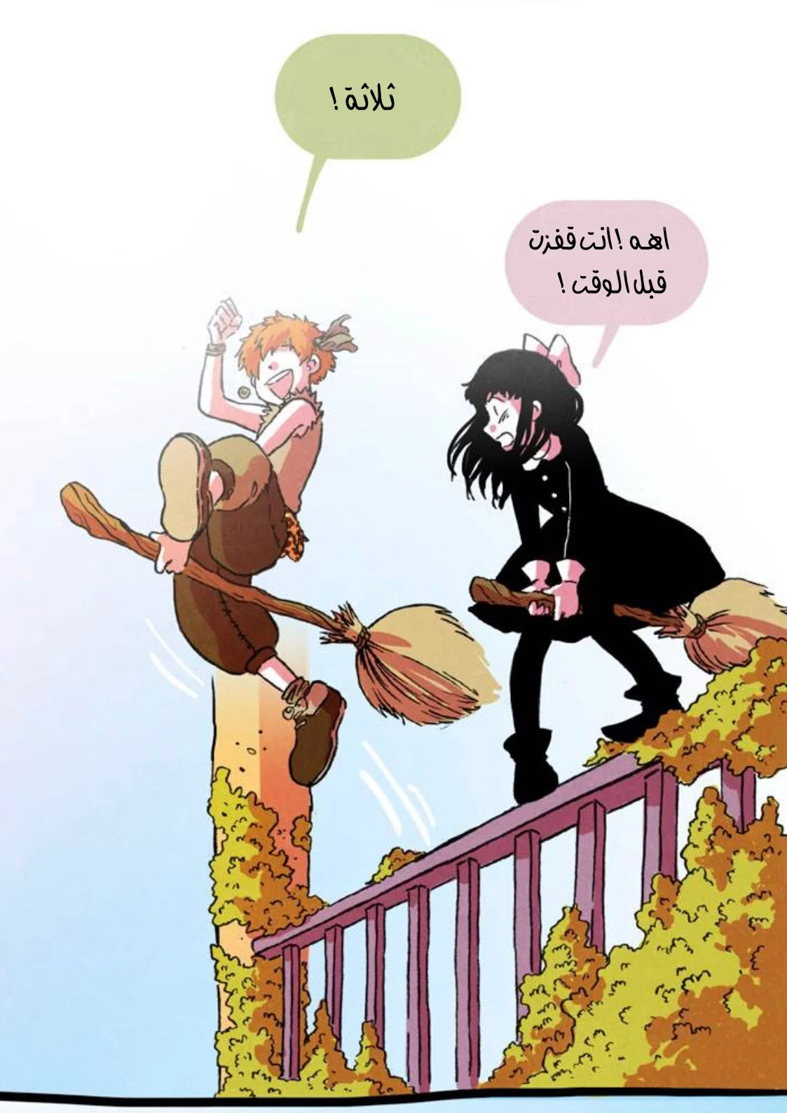 Read Hooky AR Manga Online