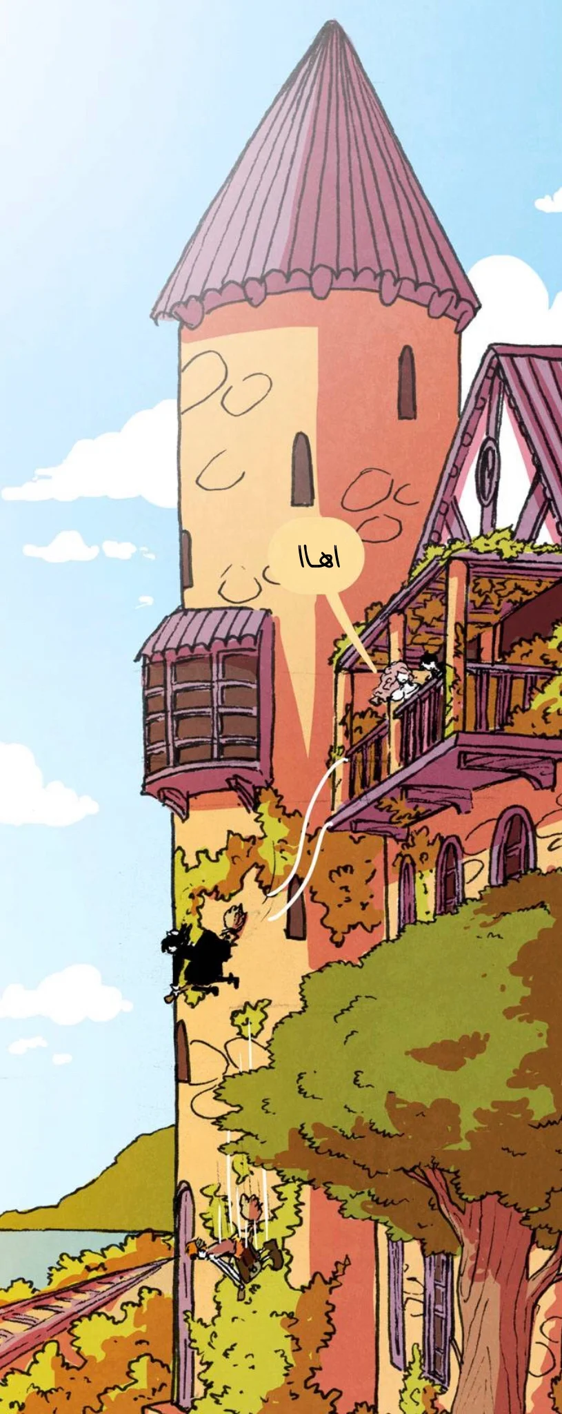 Read Hooky AR Manga Online