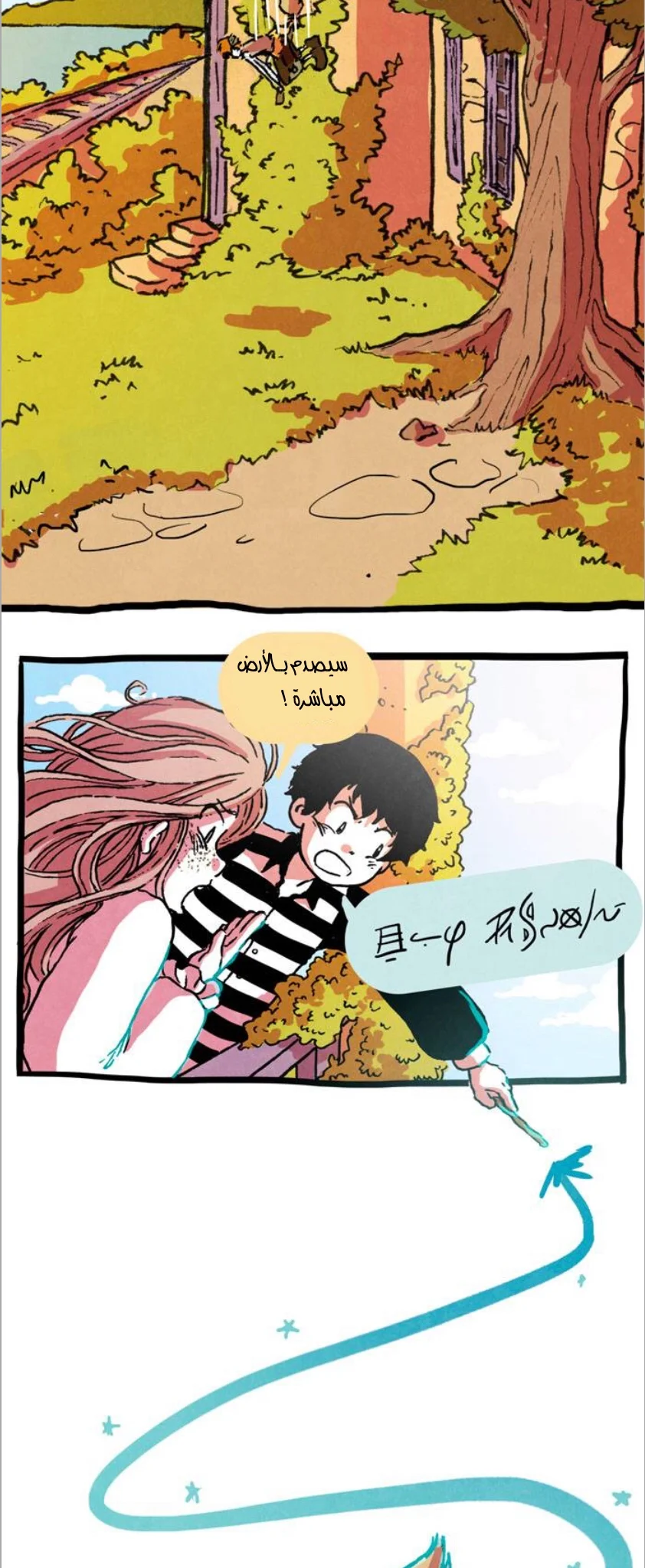 Read Hooky AR Manga Online