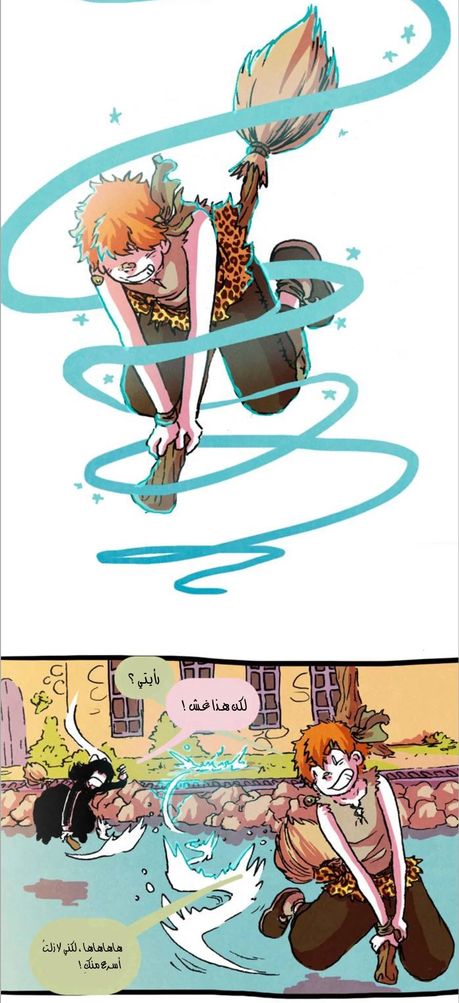 Read Hooky AR Manga Online