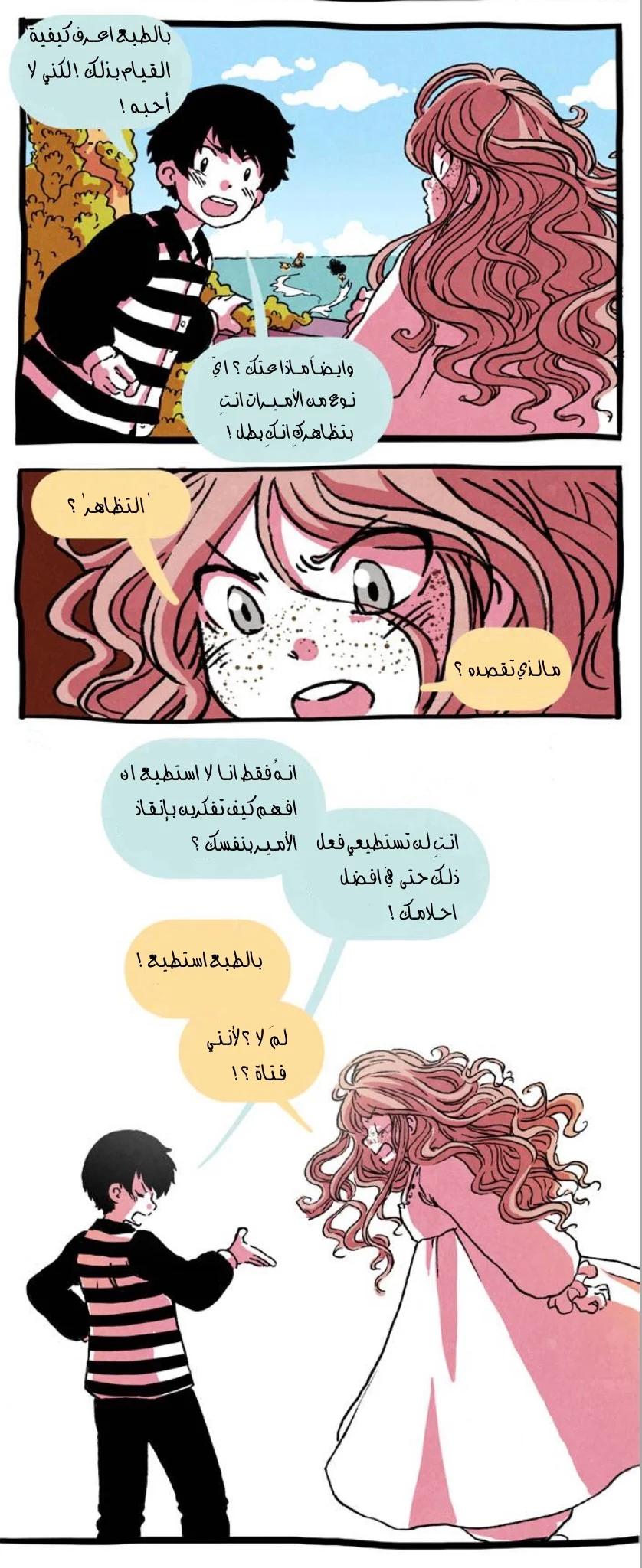 Read Hooky AR Manga Online