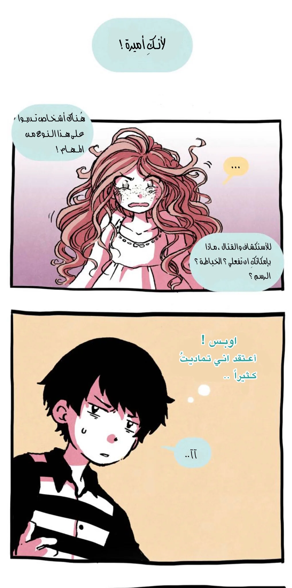 Read Hooky AR Manga Online