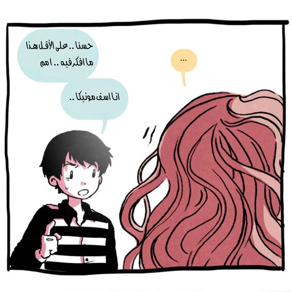 Read Hooky AR Manga Online