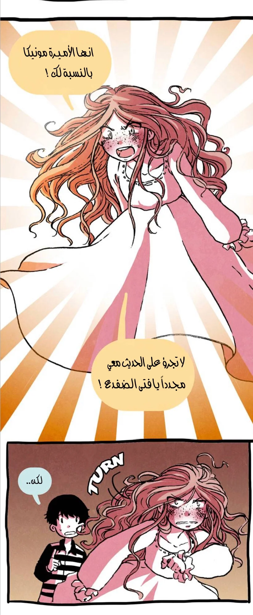 Read Hooky AR Manga Online