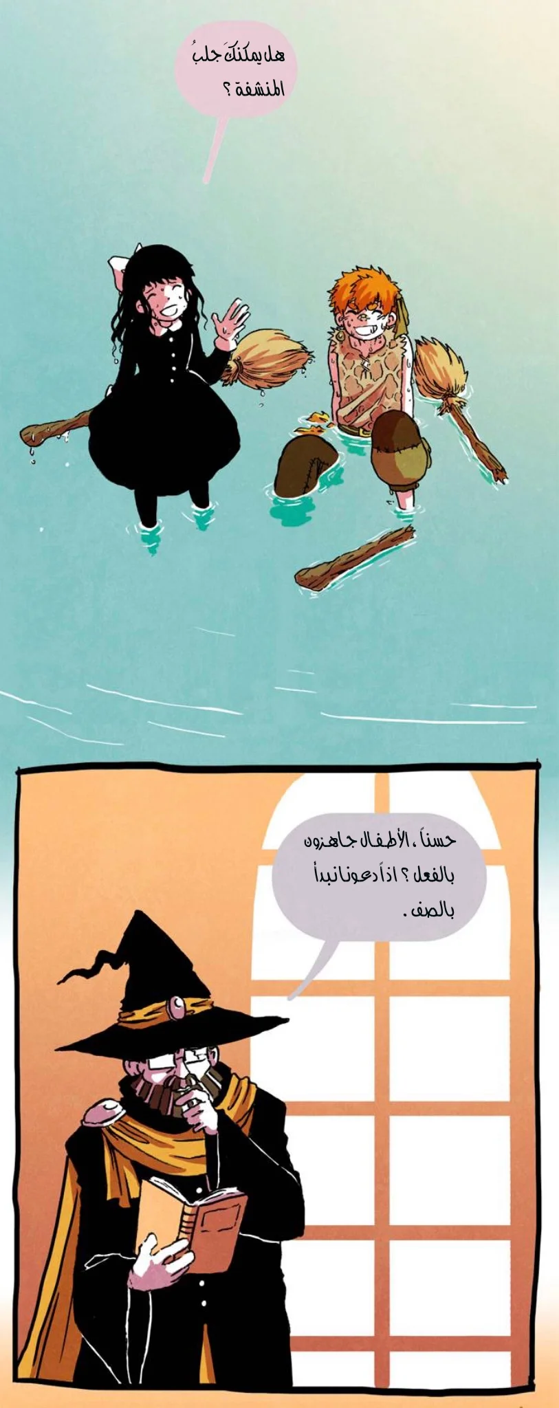 Read Hooky AR Manga Online