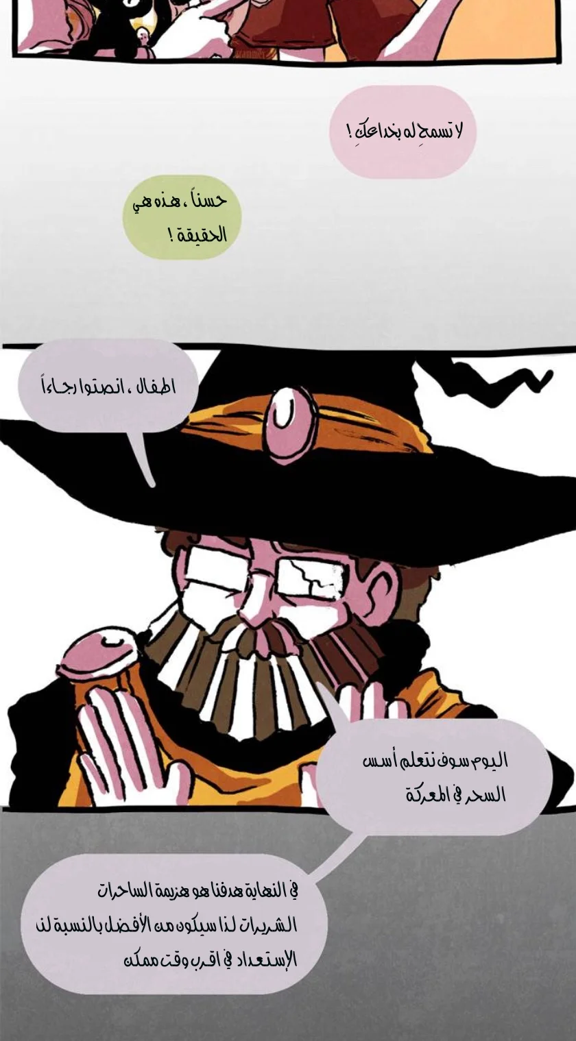 Read Hooky AR Manga Online