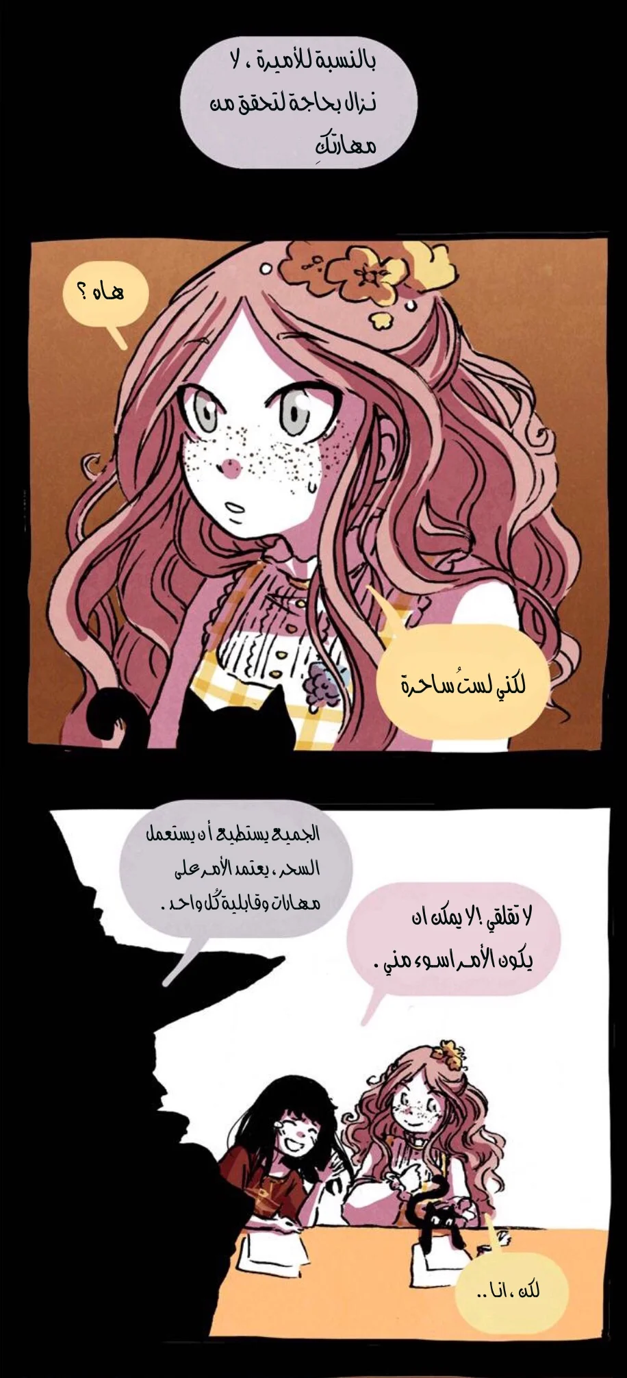 Read Hooky AR Manga Online