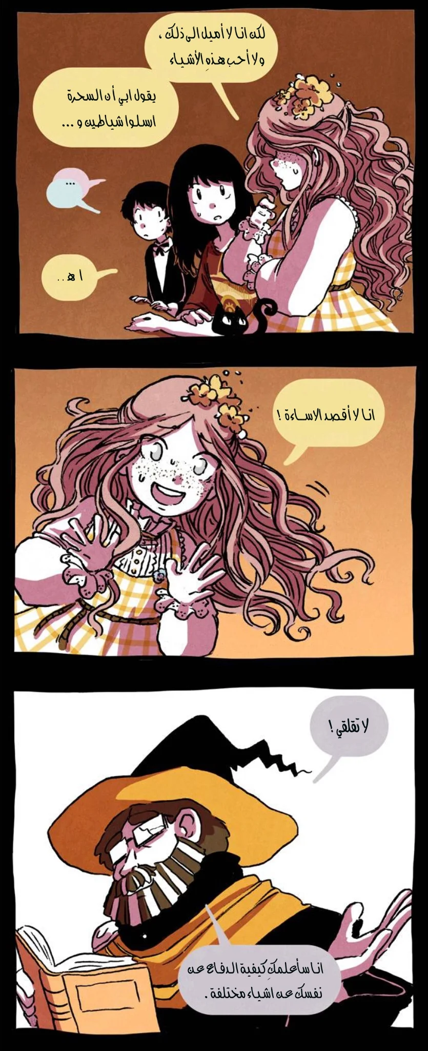 Read Hooky AR Manga Online