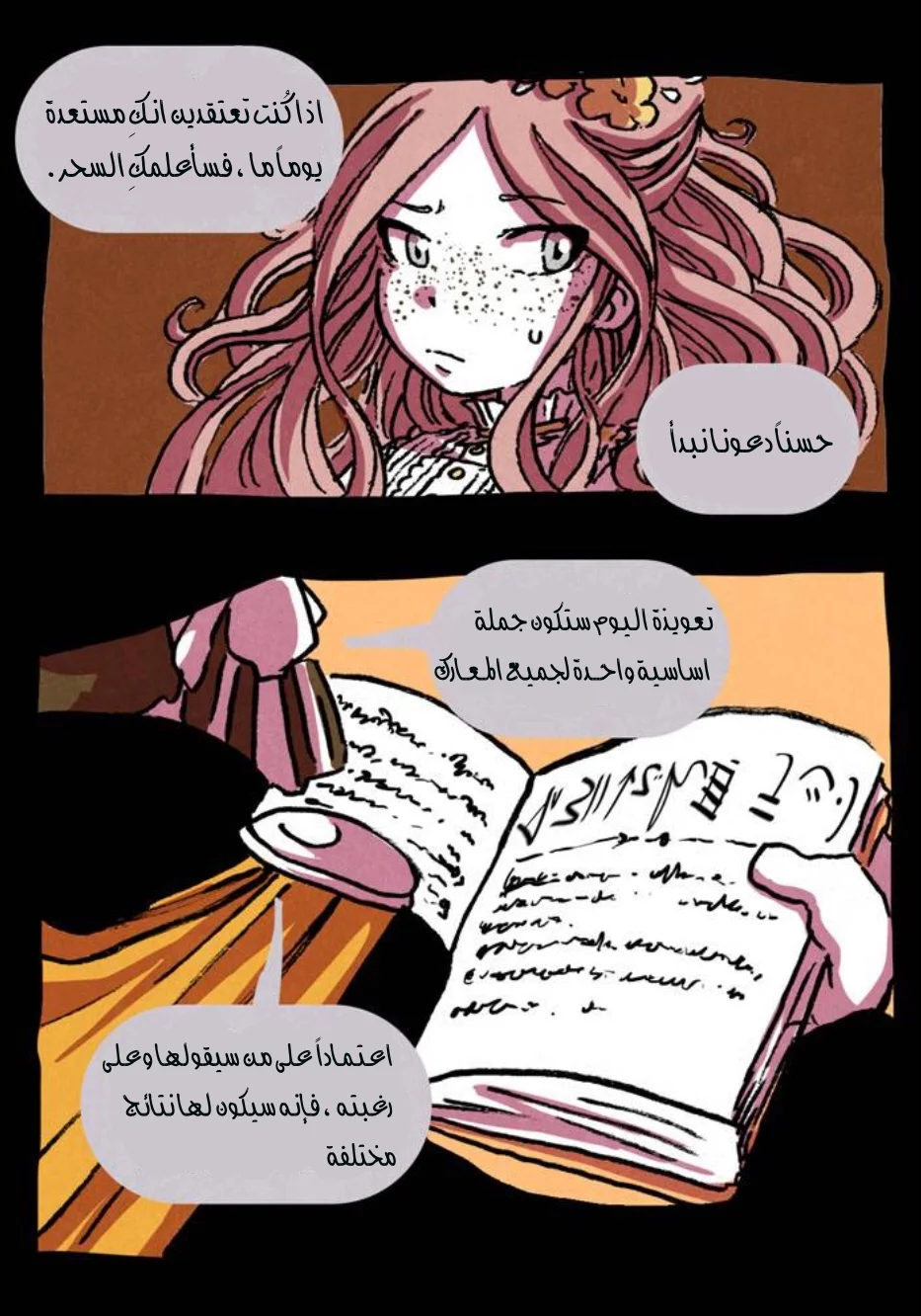 Read Hooky AR Manga Online